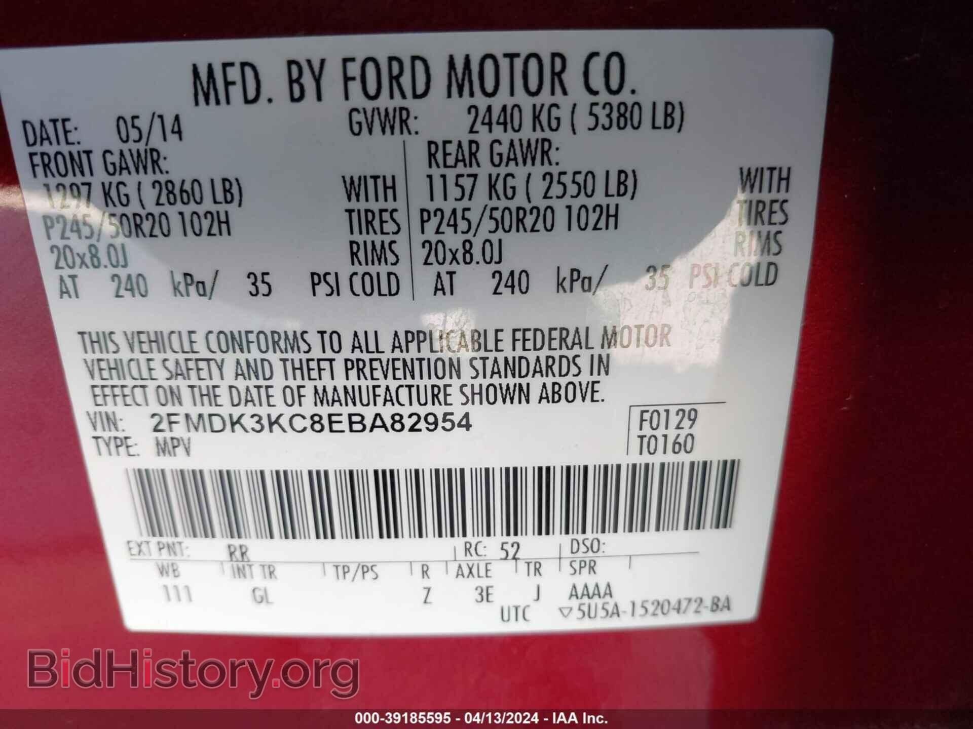 2014 FORD EDGE - VIN: 2FMDK3KC8EBA82954 - Фото 9