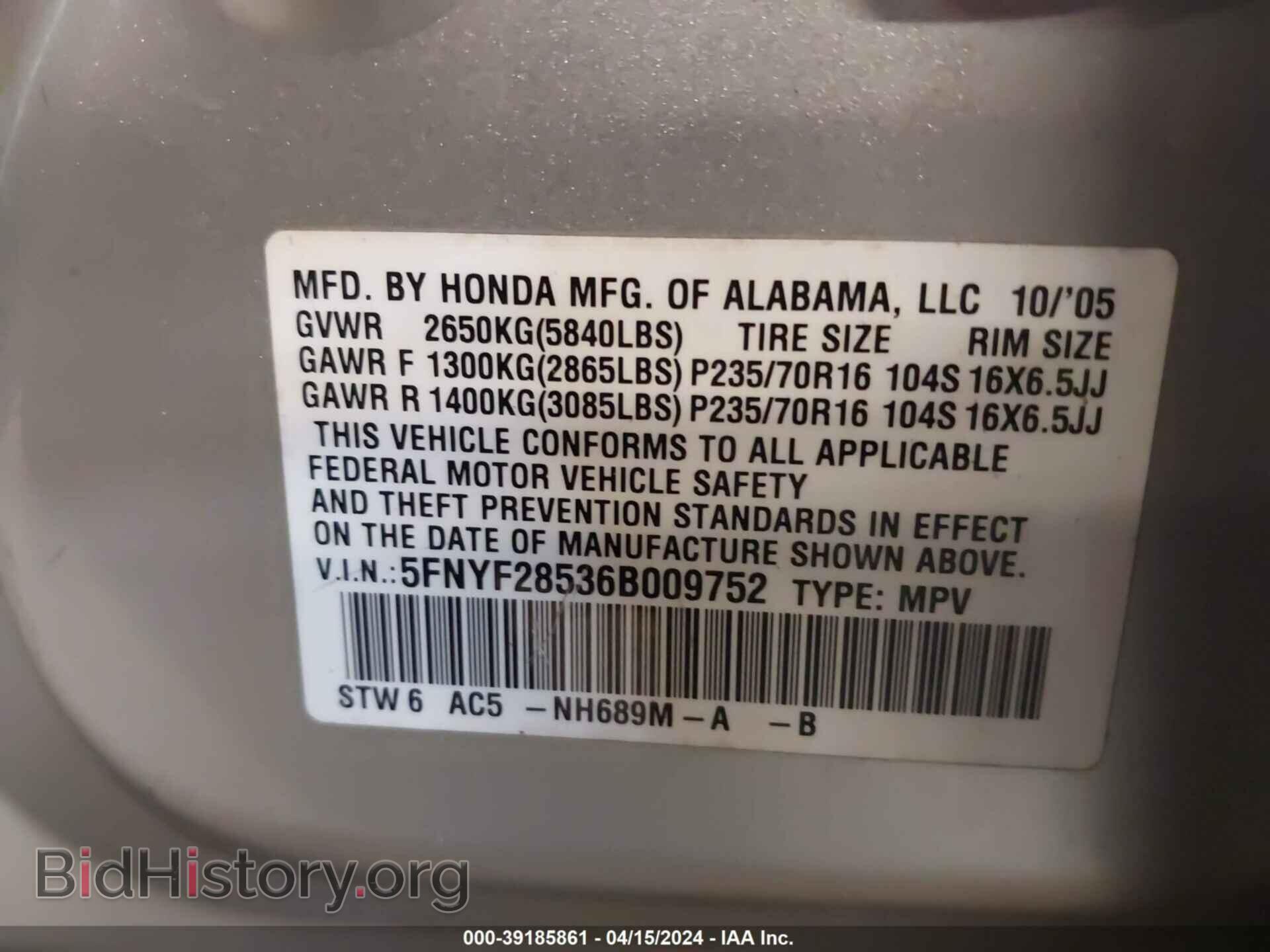 2006 HONDA PILOT - VIN: 5FNYF28536B009752 - Фото 9
