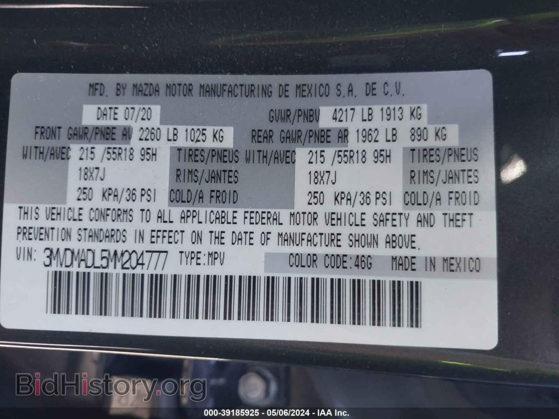 2021 MAZDA CX-30 - VIN: 3MVDMADL5MM204777 - Фото 9
