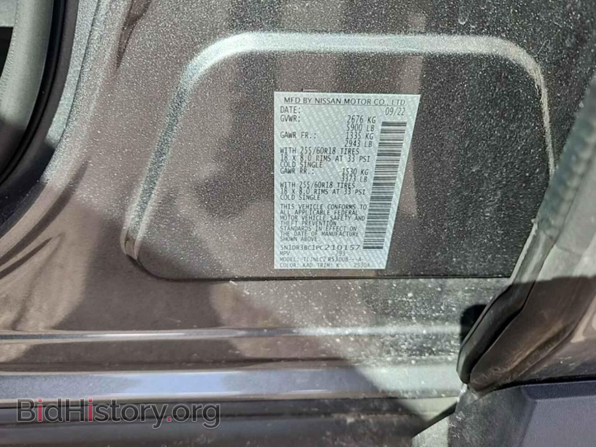 2023 NISSAN PATHFINDER - VIN: 5N1DR3BC1PC210157 - Фото 8