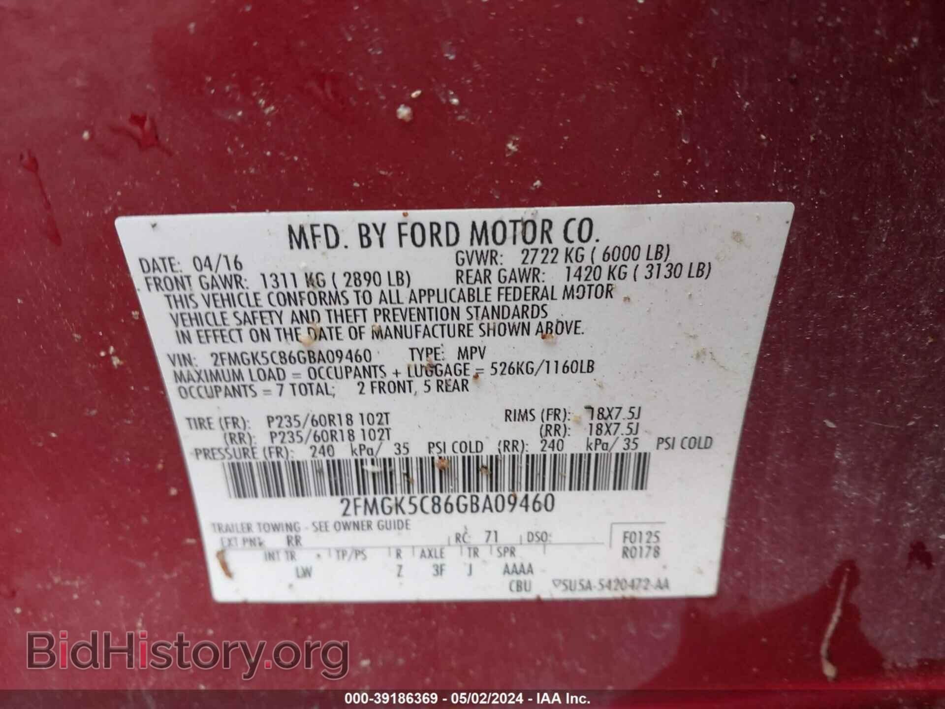 2016 FORD FLEX - VIN: 2FMGK5C86GBA09460 - Фото 9