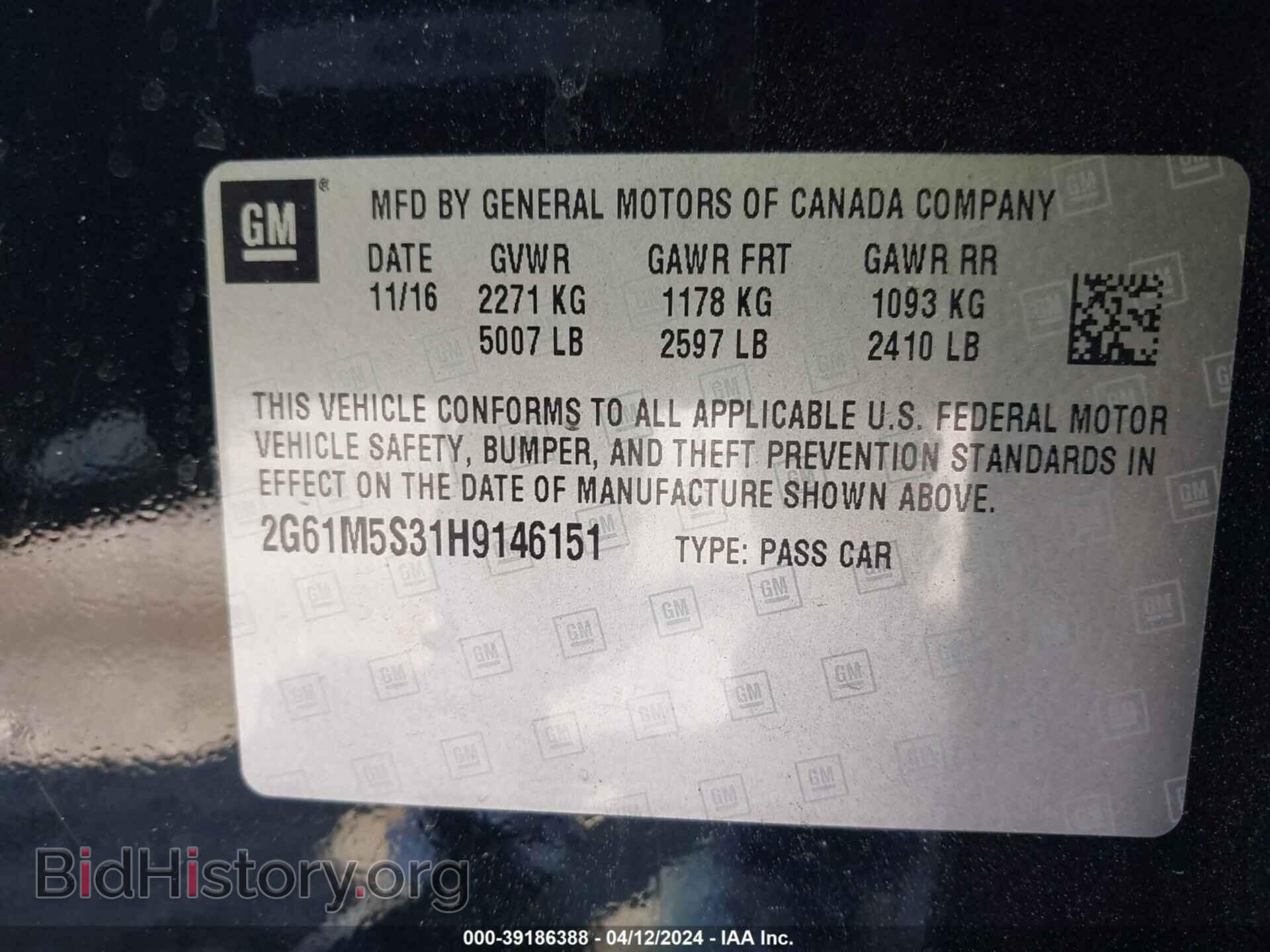 2017 CADILLAC XTS - VIN: 2G61M5S31H9146151 - Фото 9