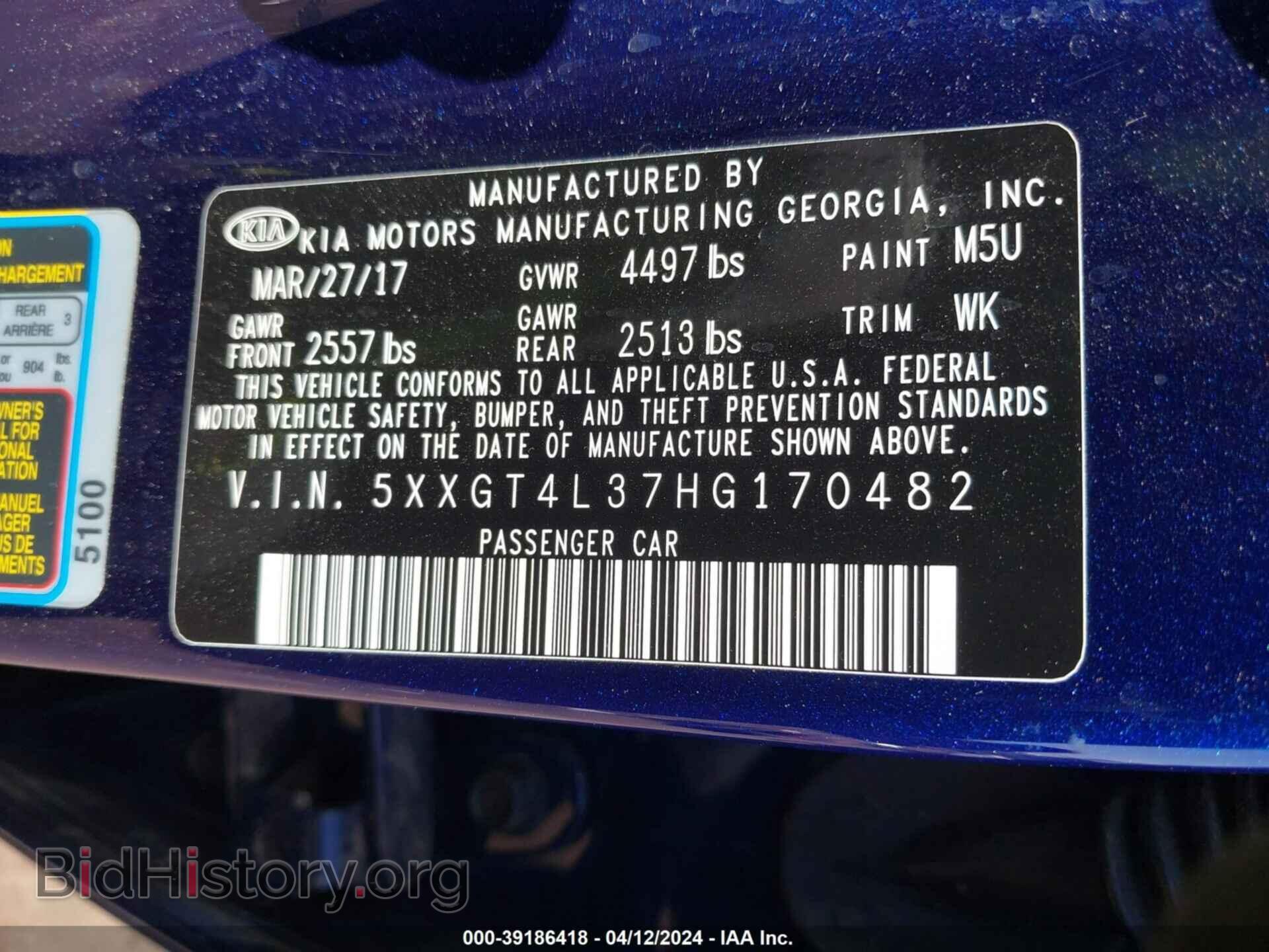 2017 KIA OPTIMA - VIN: 5XXGT4L37HG170482 - Фото 9