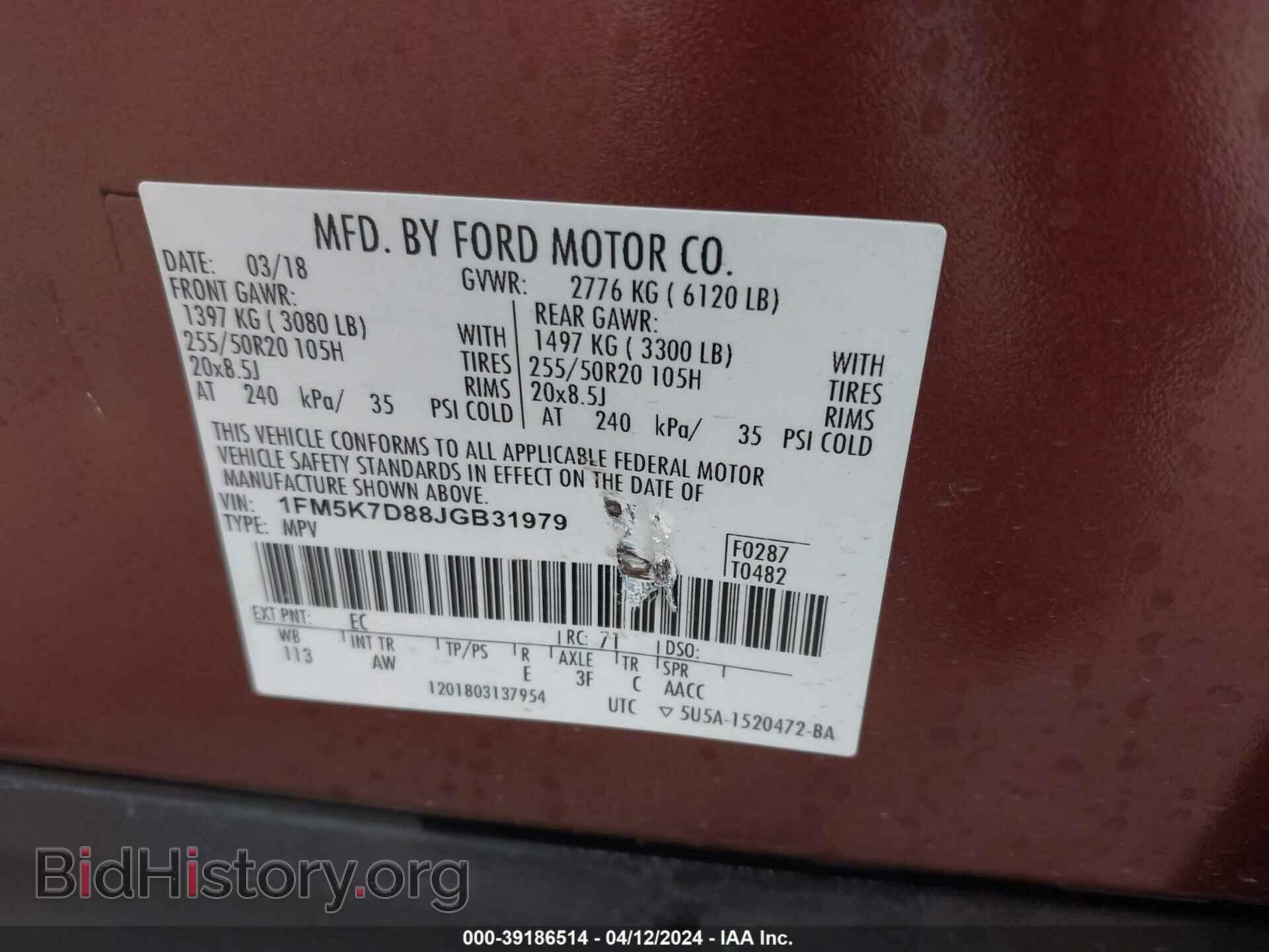 2018 FORD EXPLORER - VIN: 1FM5K7D88JGB31979 - Фото 9