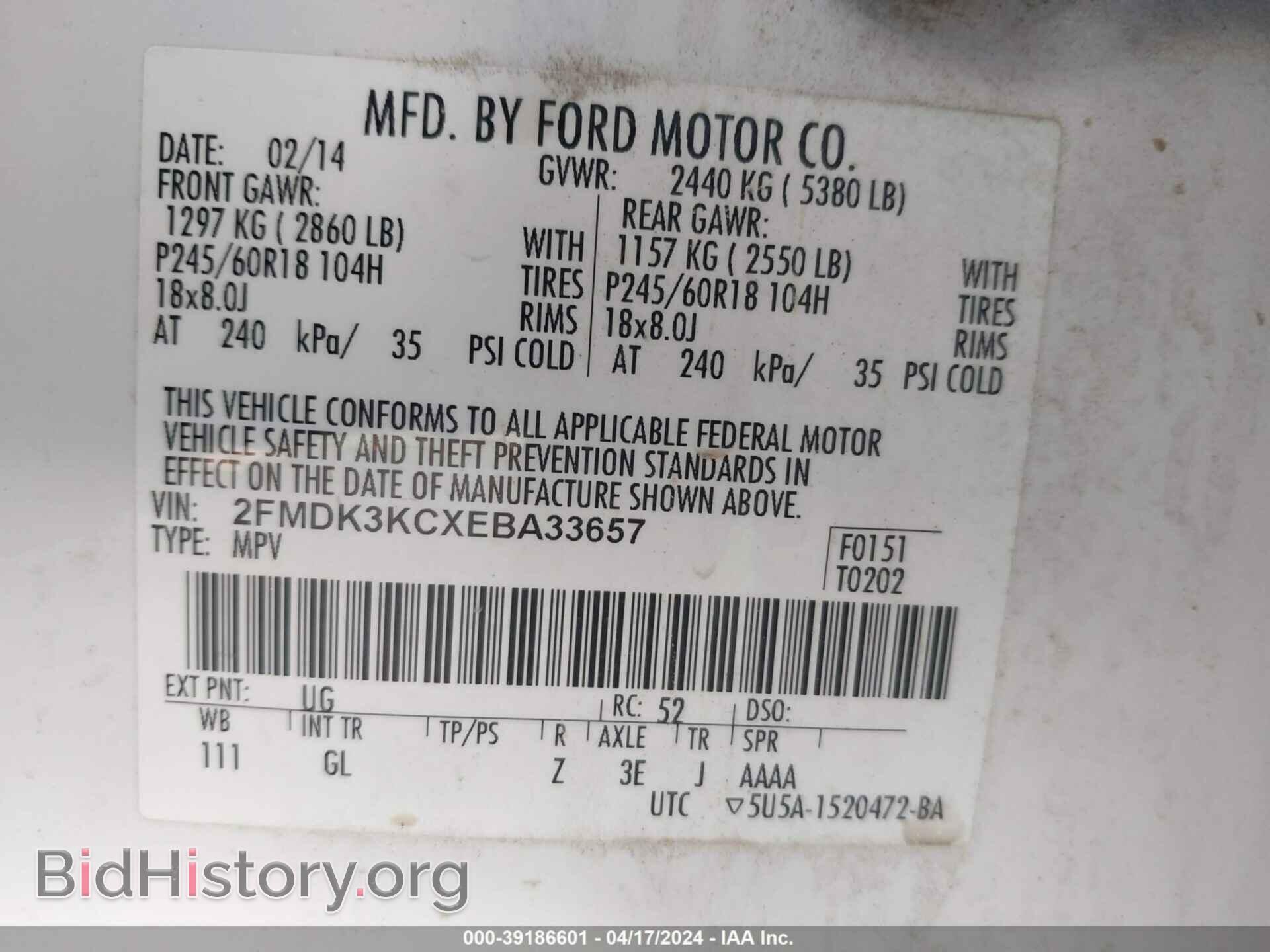 2014 FORD EDGE - VIN: 2FMDK3KCXEBA33657 - Photo 9