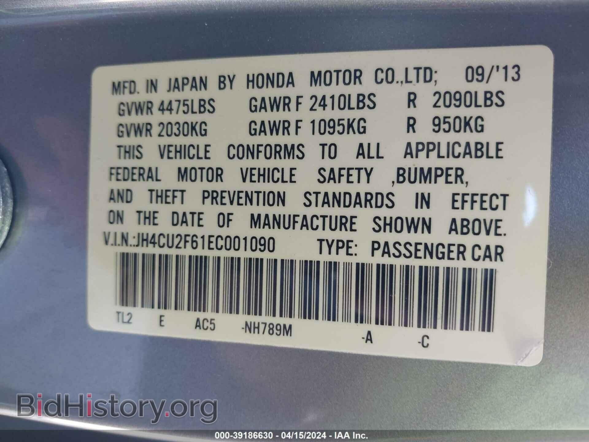 2014 ACURA TSX - VIN: JH4CU2F61EC001090 - Фото 9