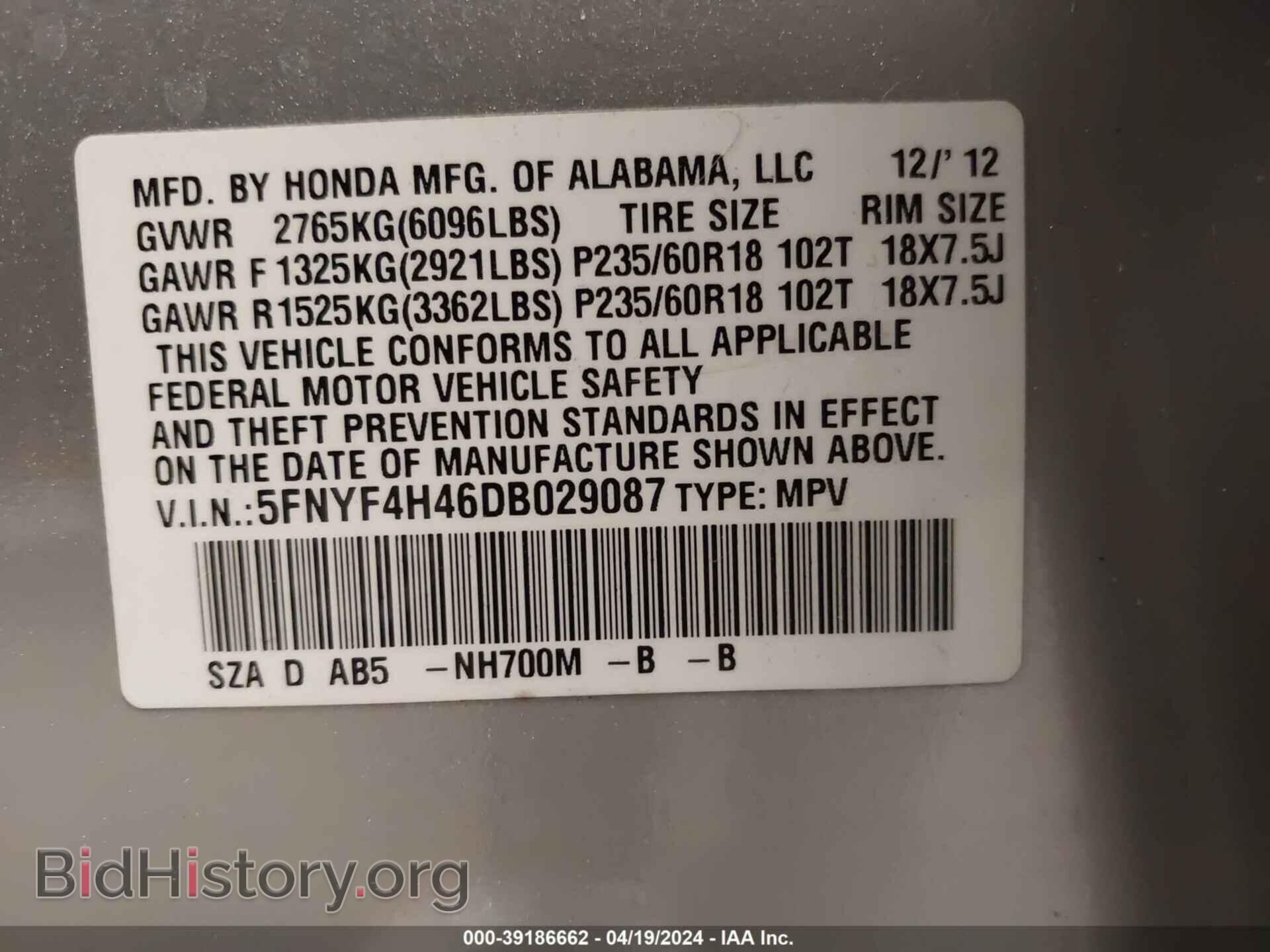 2013 HONDA PILOT - VIN: 5FNYF4H46DB029087 - Фото 9