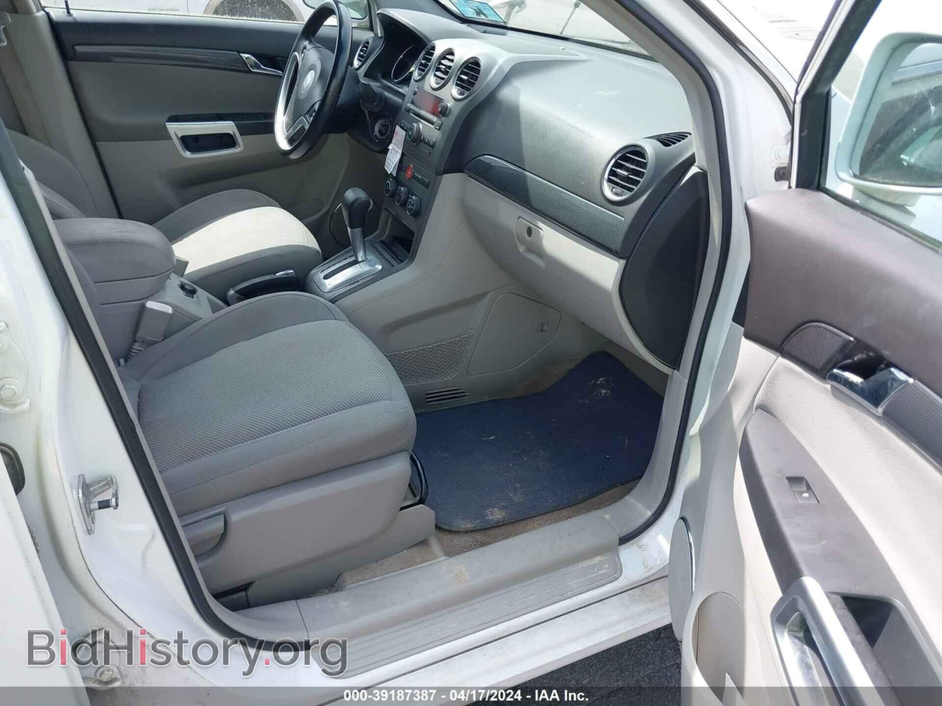 2008 SATURN VUE - VIN: 3GSCL53758S589727 - Фото 5