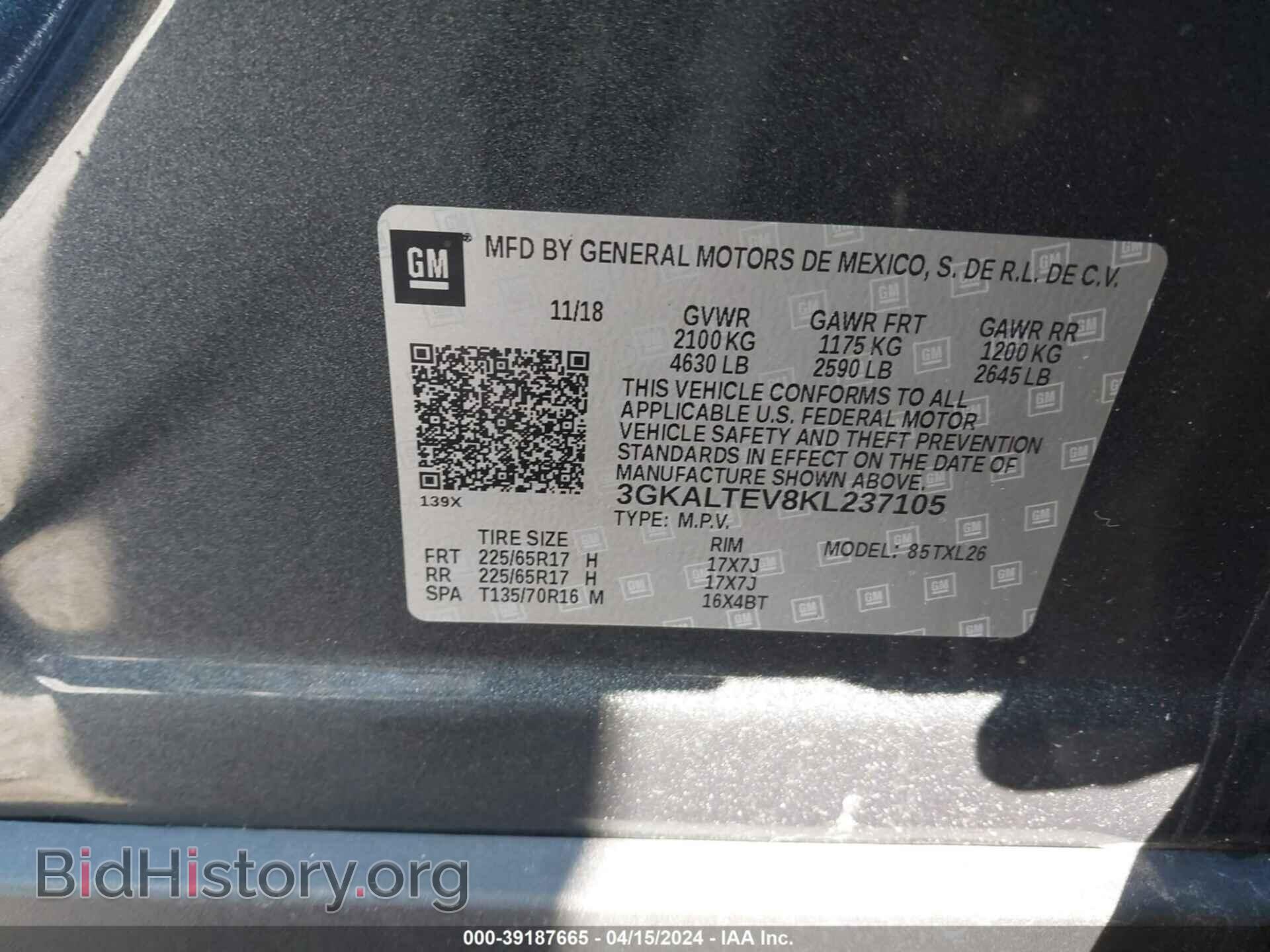 2019 GMC TERRAIN - VIN: 3GKALTEV8KL237105 - Фото 9