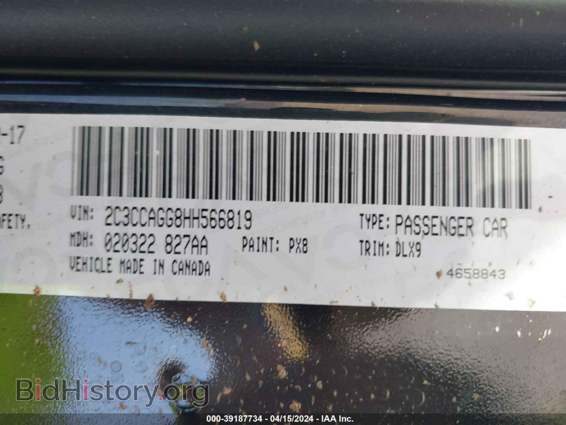 2017 CHRYSLER 300 - VIN: 2C3CCAGG8HH566819 - Фото 9