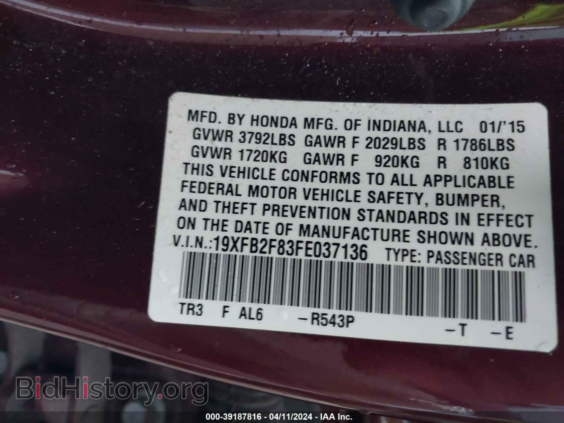 2015 HONDA CIVIC - VIN: 19XFB2F83FE037136 - Photo 9