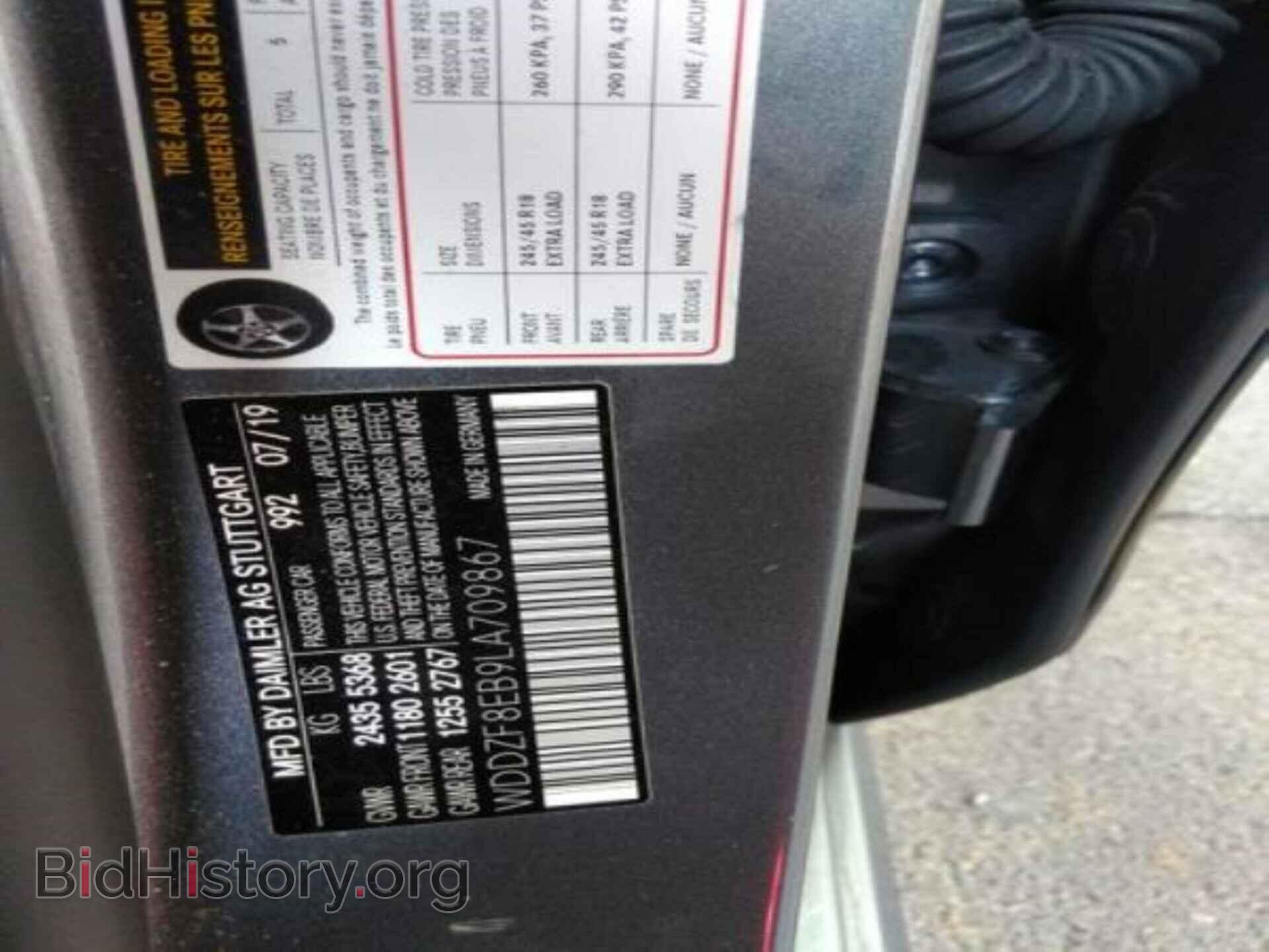 2020 MERCEDES-BENZ E - VIN: WDDZF8EB9LA709867 - Фото 8