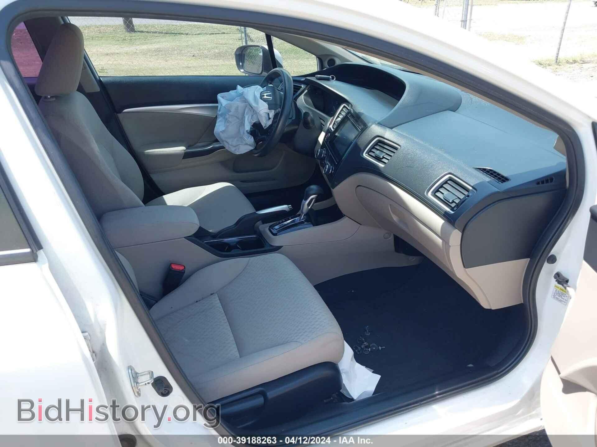 2014 HONDA CIVIC - VIN: 2HGFB2F84EH530764 - Фото 5