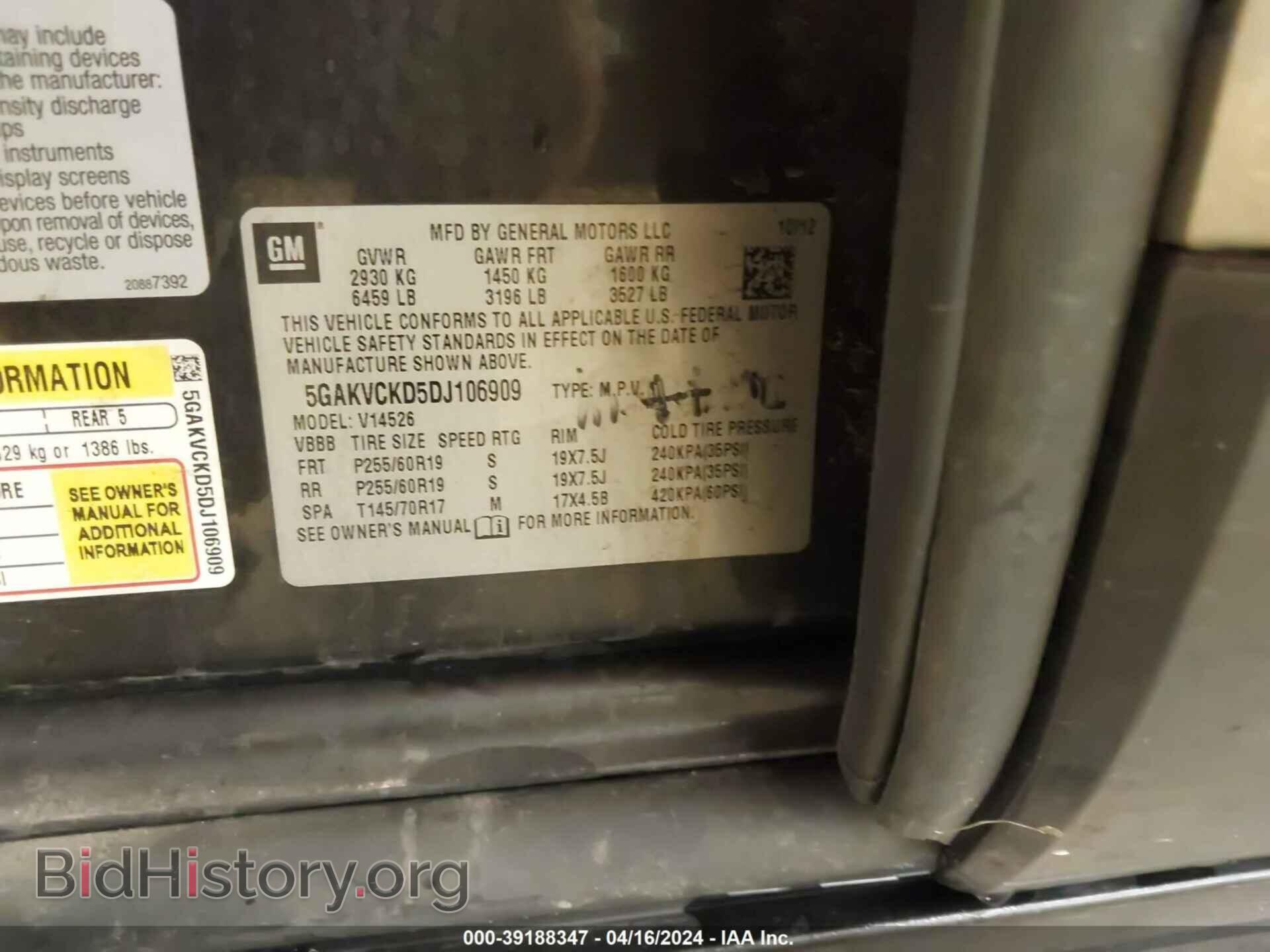2013 BUICK ENCLAVE - VIN: 5GAKVCKD5DJ106909 - Фото 9