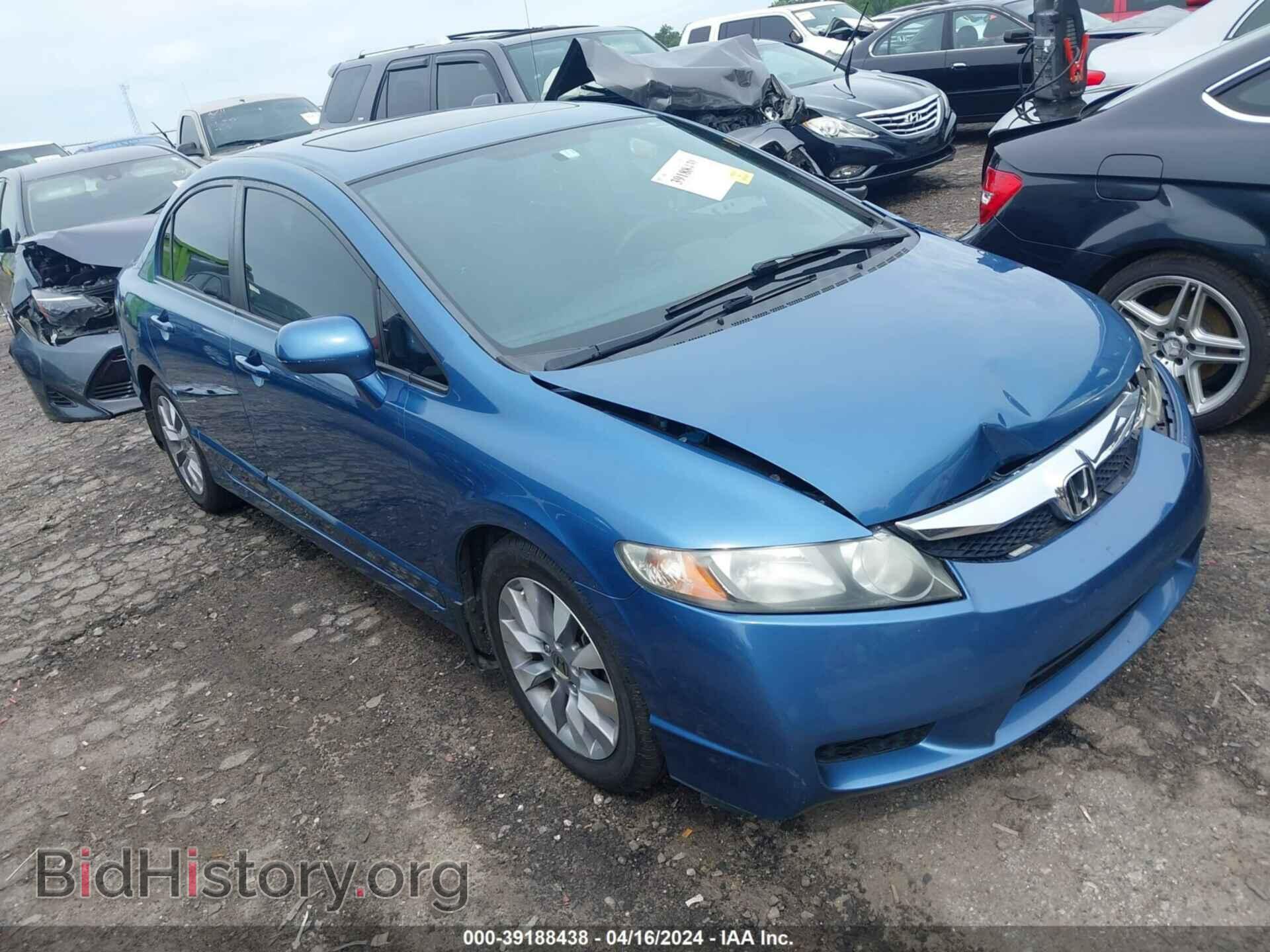 Фотография 19XFA1F85BE025657 - HONDA CIVIC 2011