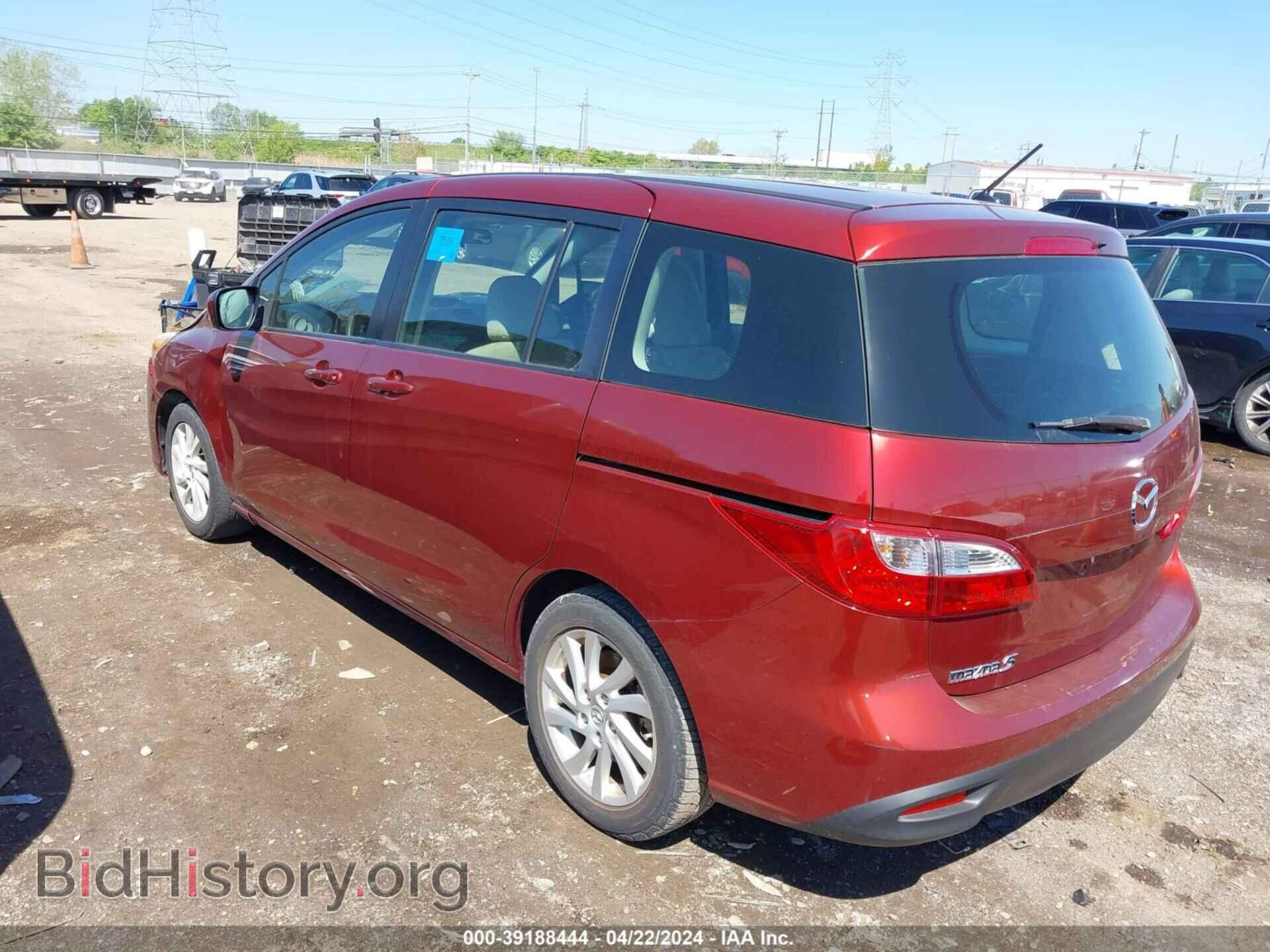 2012 MAZDA MAZDA5 - VIN: JM1CW2BL2C0144331 - Фото 3
