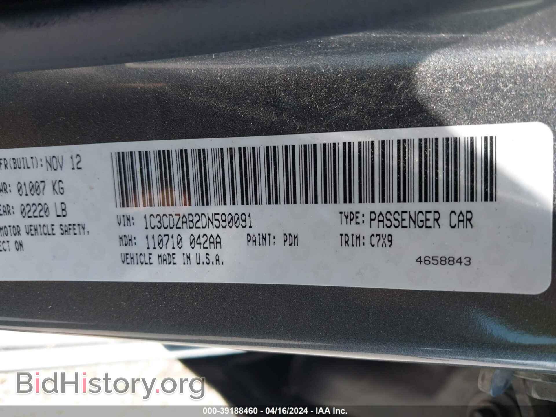 2013 DODGE AVENGER - VIN: 1C3CDZAB2DN590091 - Фото 9