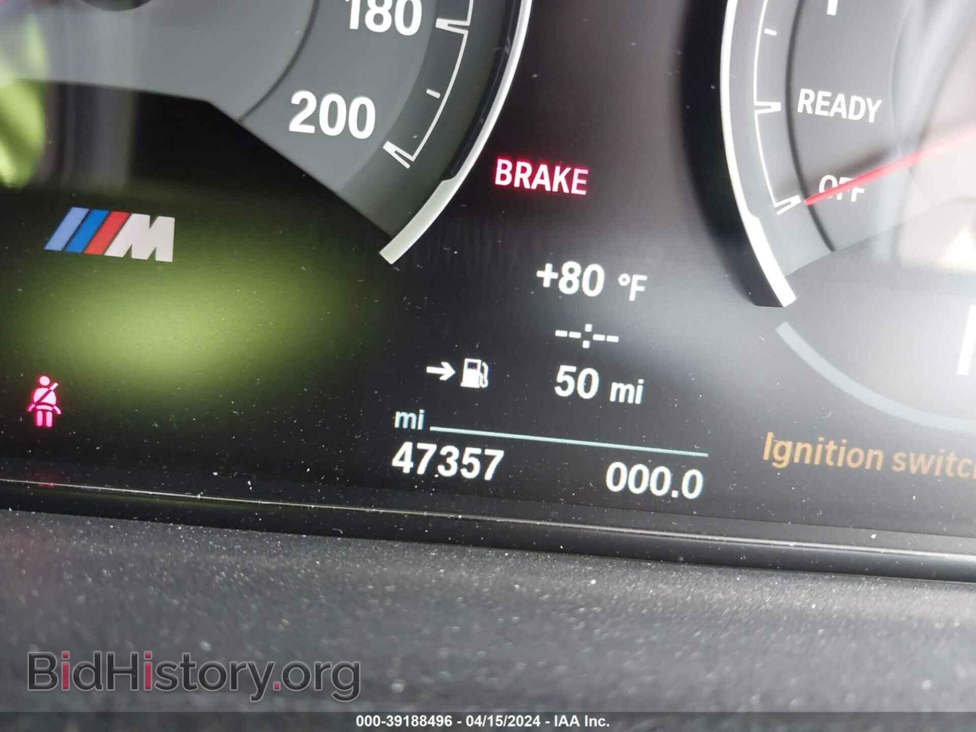 2018 BMW M3 - VIN: WBS8M9C54J5J78865 - Фото 15