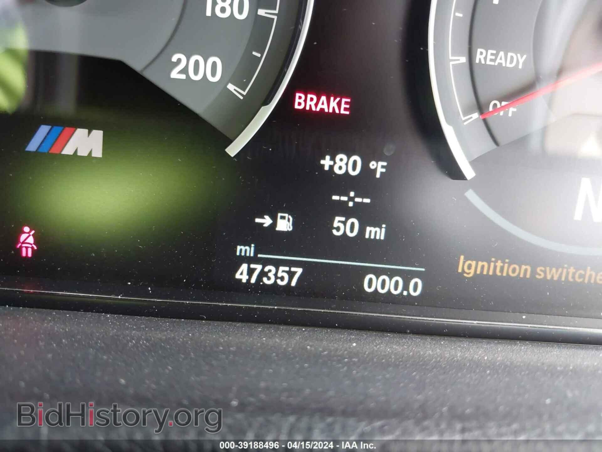 2018 BMW M3 - VIN: WBS8M9C54J5J78865 - Фото 7