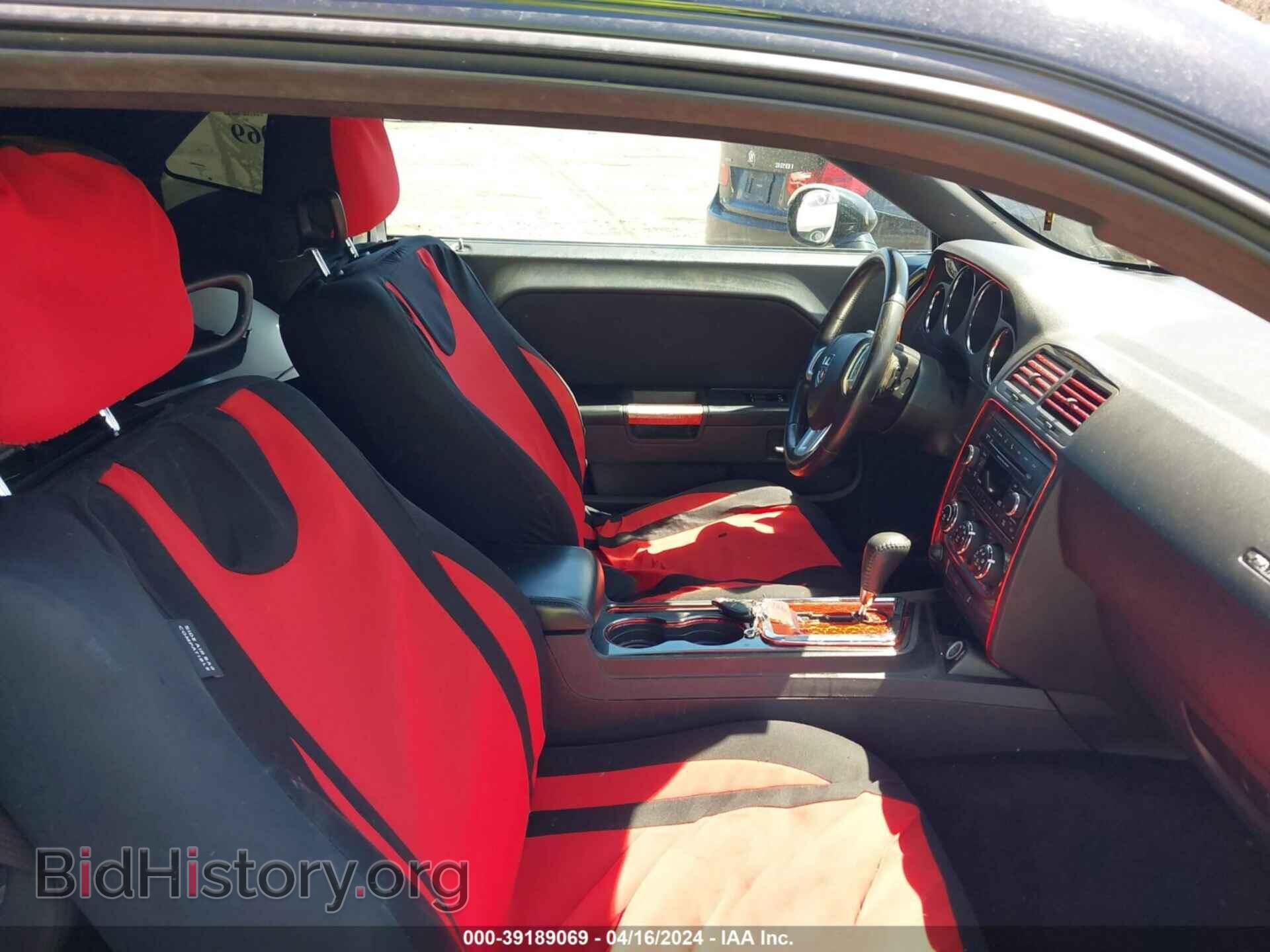 2012 DODGE CHALLENGER - VIN: 2C3CDYAG3CH280853 - Фото 5