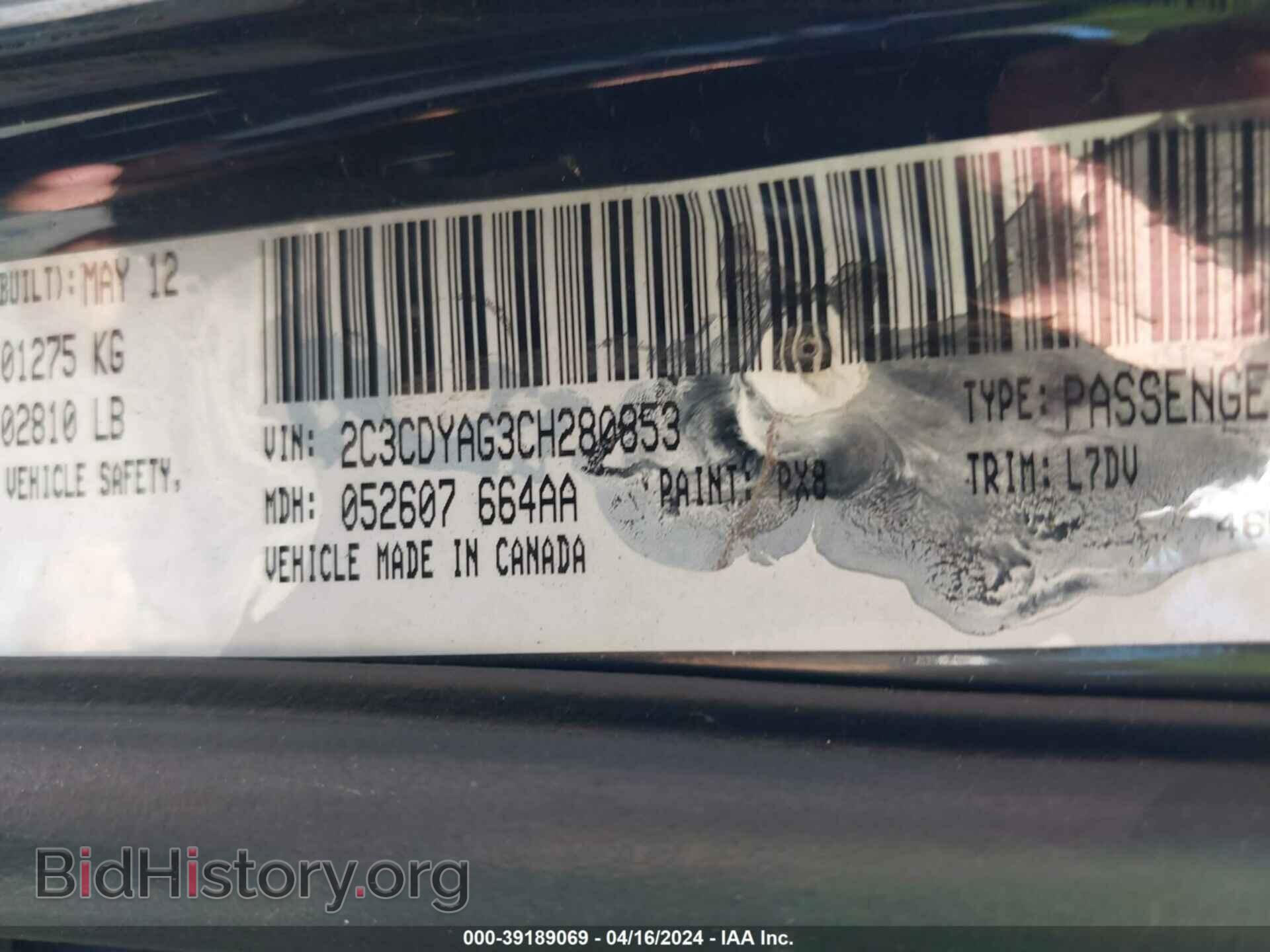 2012 DODGE CHALLENGER - VIN: 2C3CDYAG3CH280853 - Фото 9