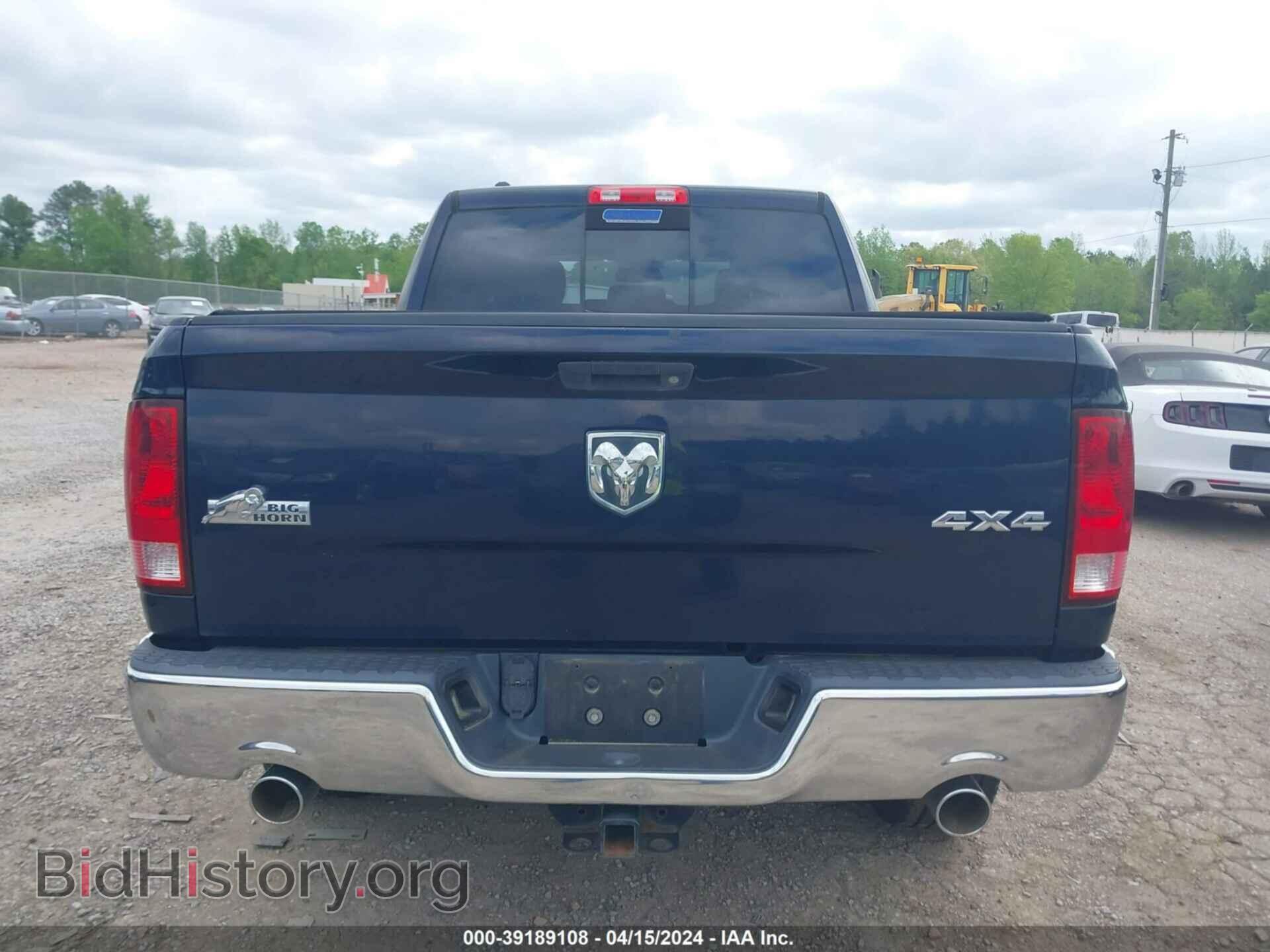 2013 RAM 1500 - VIN: 1C6RR7LT9DS578708 - Фото 16
