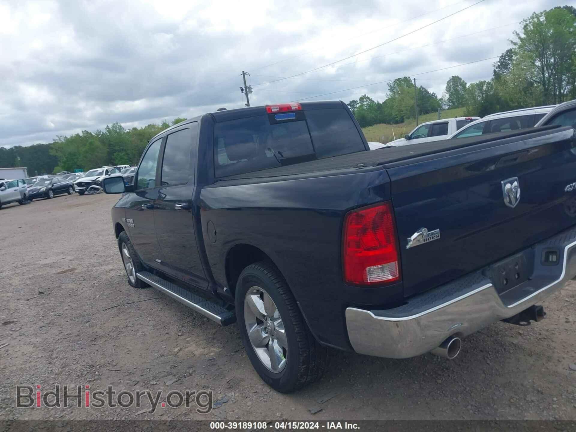 2013 RAM 1500 - VIN: 1C6RR7LT9DS578708 - Фото 3