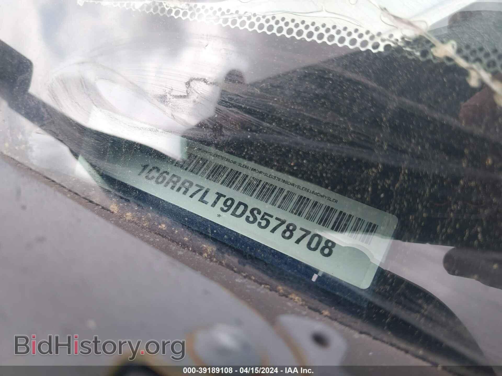 2013 RAM 1500 - VIN: 1C6RR7LT9DS578708 - Фото 9