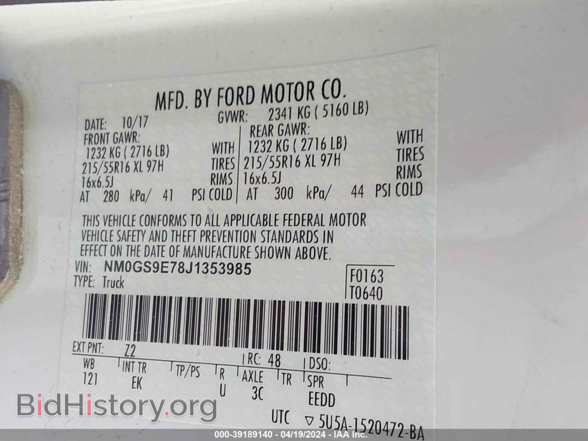 2018 FORD TRANSIT CONNECT - VIN: NM0GS9E78J1353985 - Фото 9