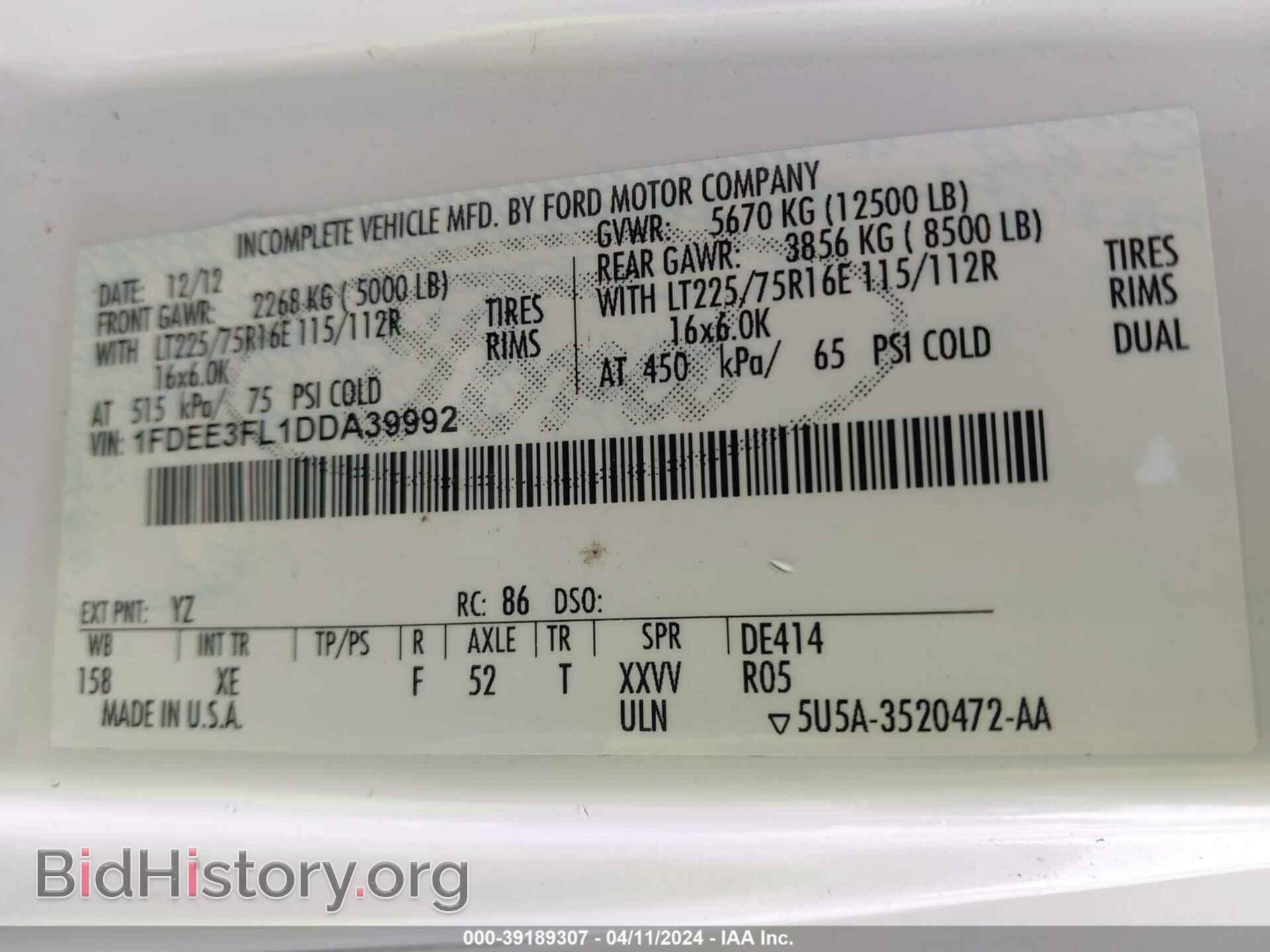 2013 FORD E-350 CUTAWAY - VIN: 1FDEE3FL1DDA39992 - Фото 8