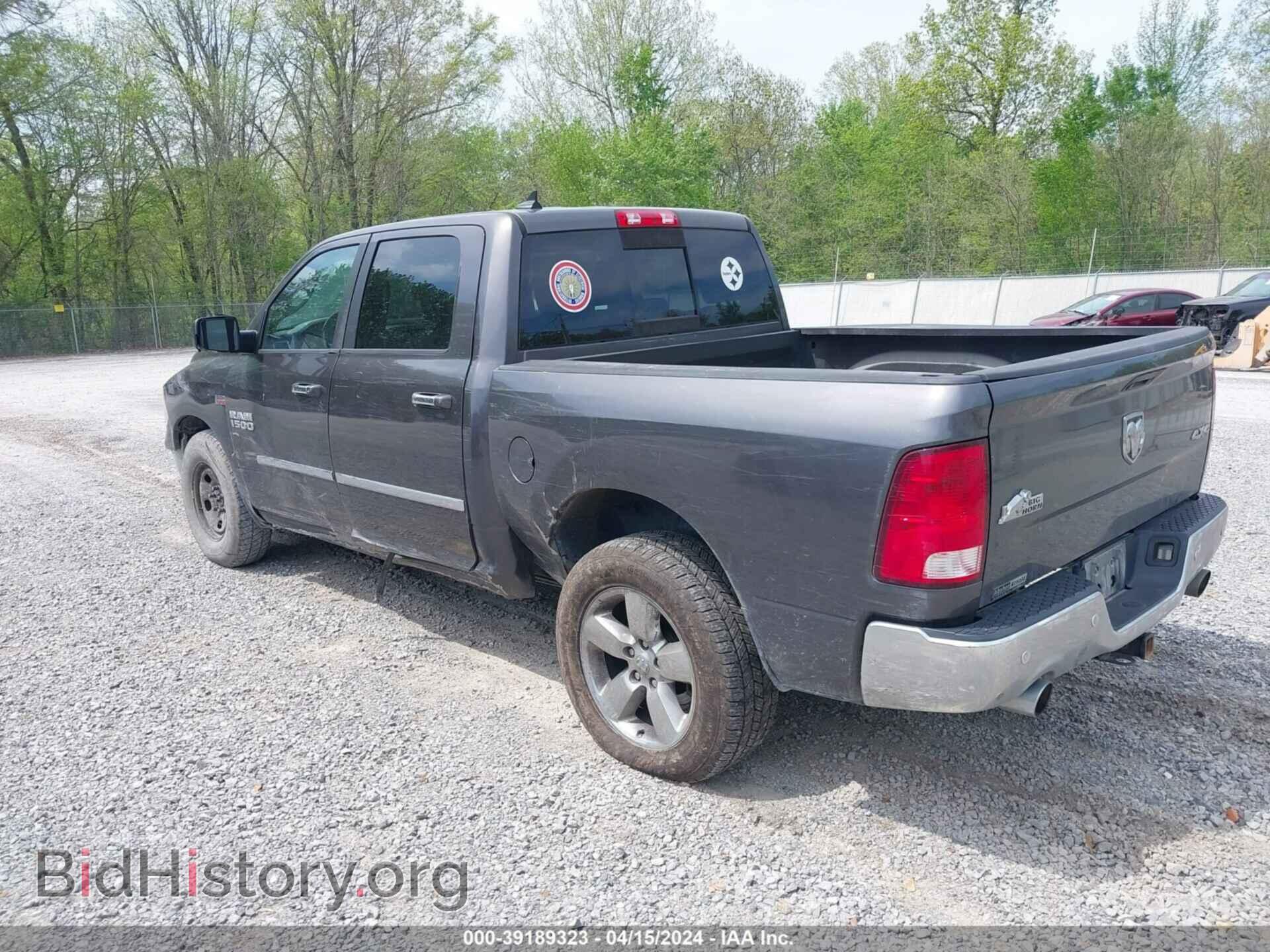 2014 RAM 1500 - VIN: 1C6RR7LTXES284445 - Фото 3