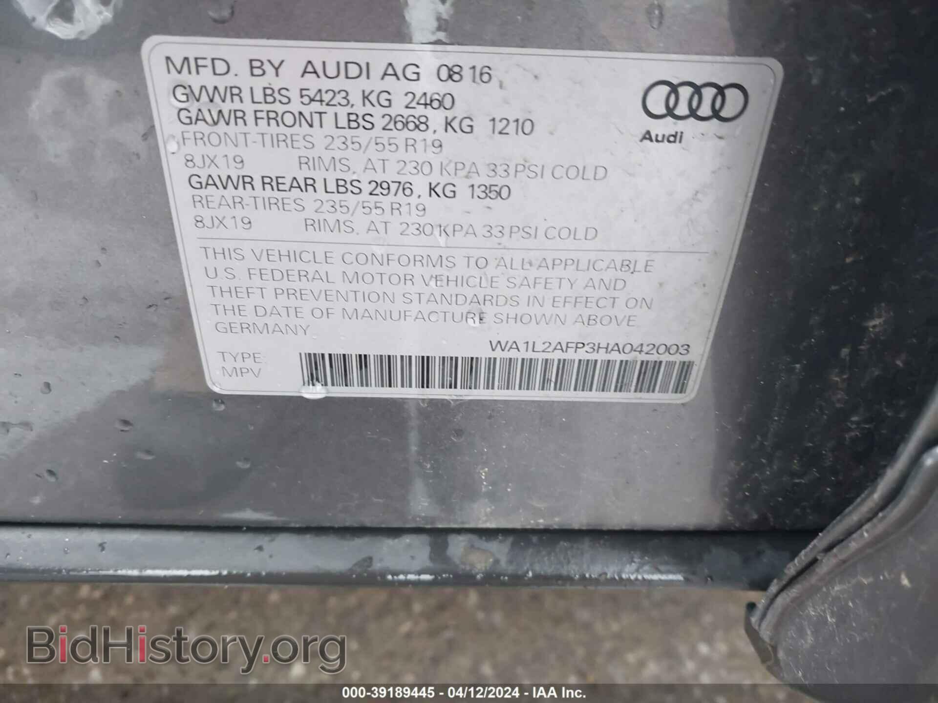 2017 AUDI Q5 - VIN: WA1L2AFP3HA042003 - Фото 9