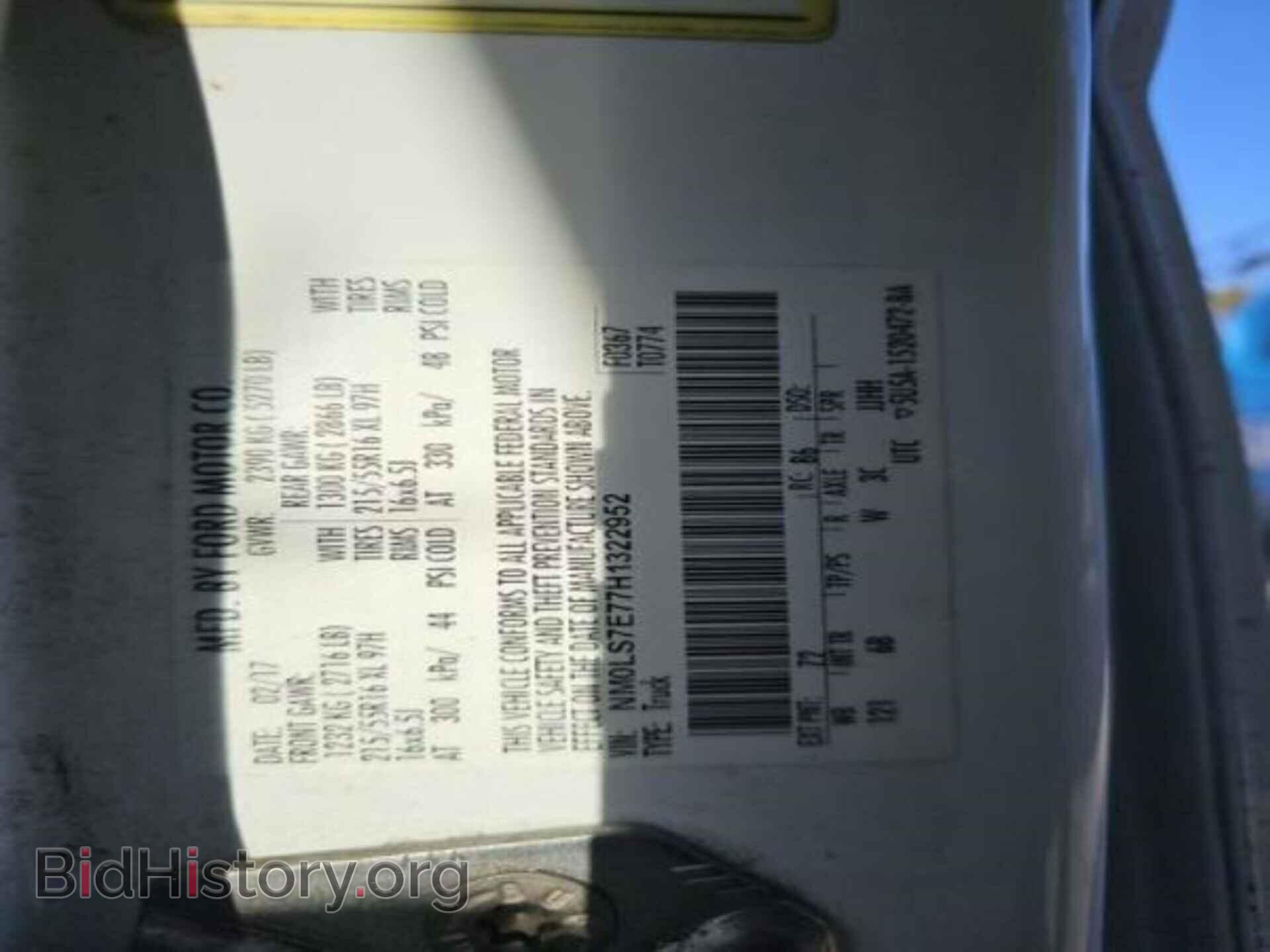 2017 FORD TRANSIT CONNECT - VIN: NM0LS7E77H1322952 - Фото 12