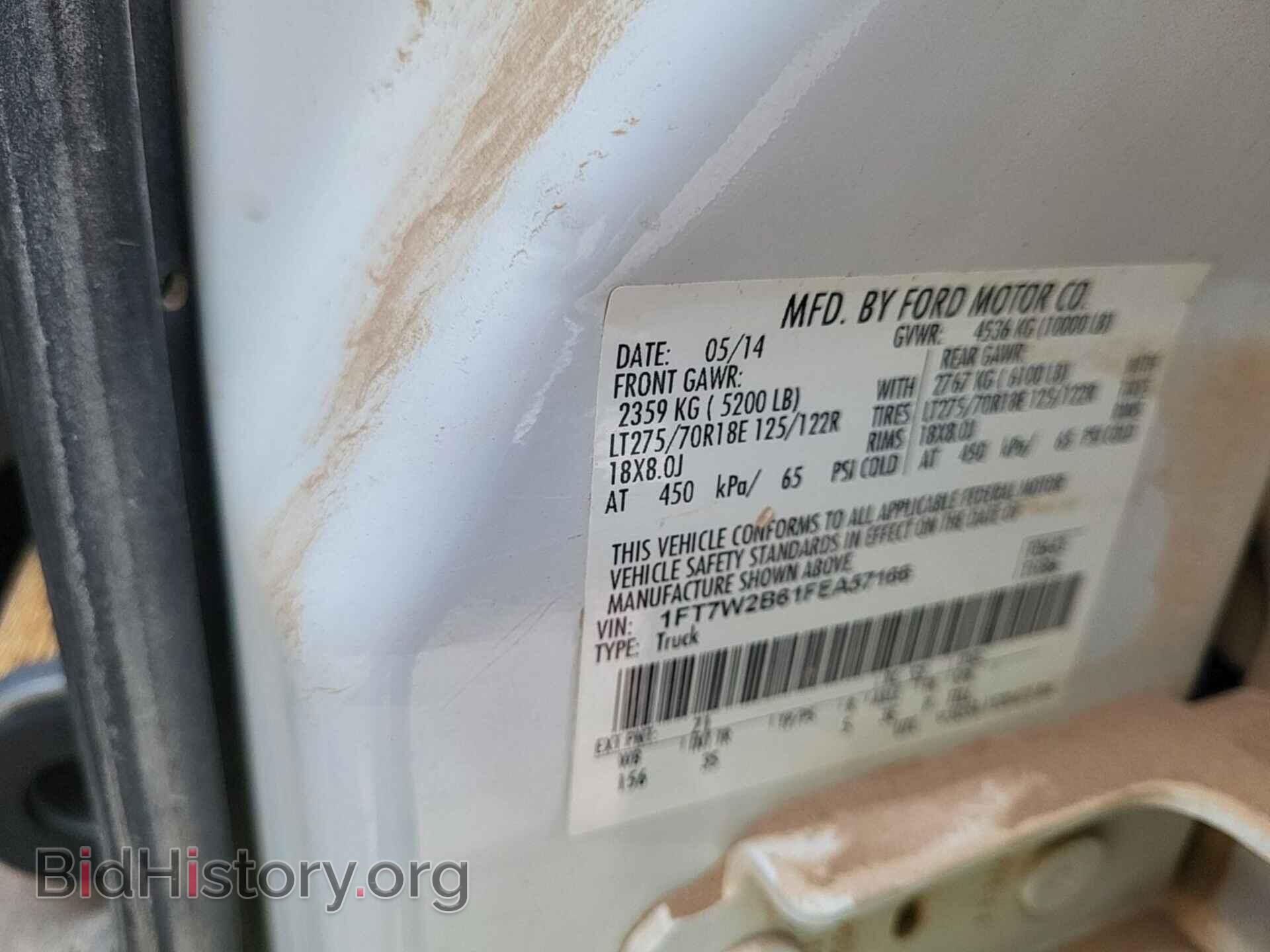 2015 FORD F-250 - VIN: 1FT7W2B61FEA57166 - Фото 6