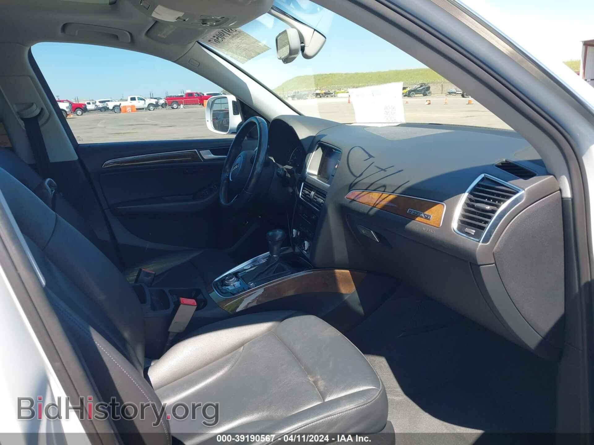 2015 AUDI Q5 - VIN: WA1DGAFP1FA079506 - Фото 5
