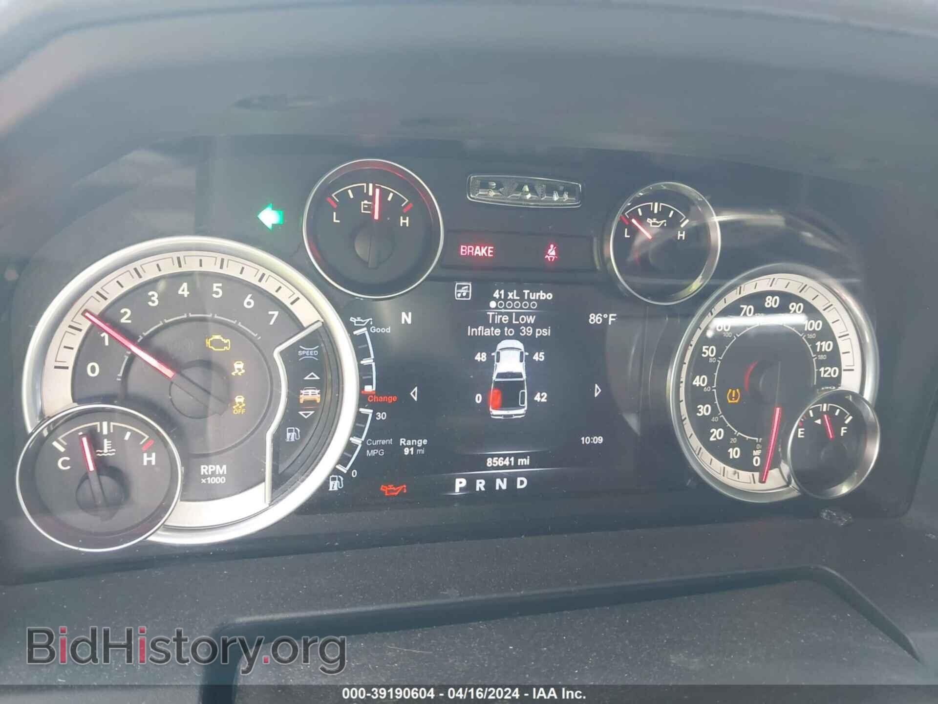 2017 RAM 1500 - VIN: 3C6RR7LT0HG642745 - Фото 7