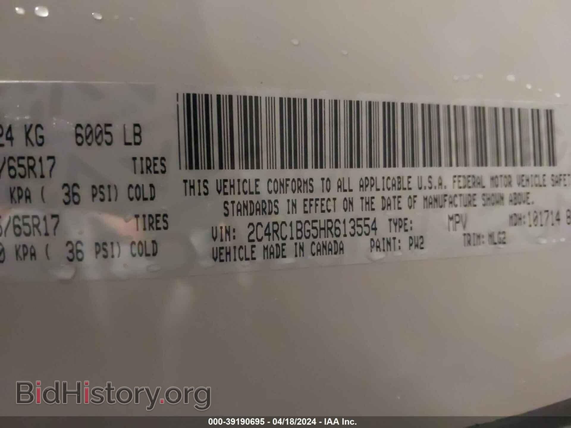 2017 CHRYSLER PACIFICA - VIN: 2C4RC1BG5HR613554 - Фото 9