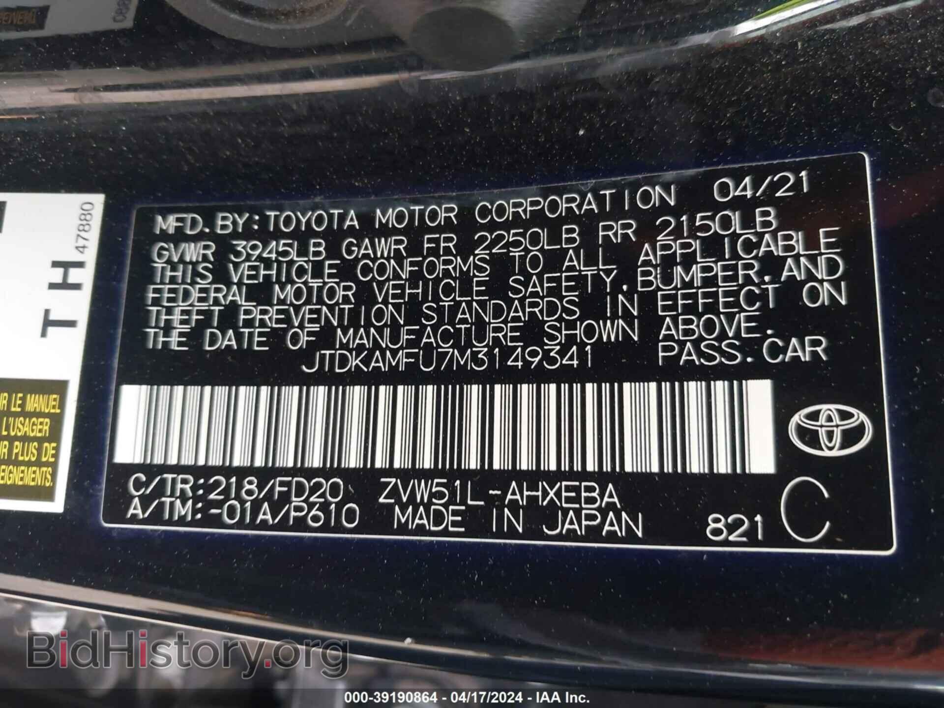 2021 TOYOTA PRIUS - VIN: JTDKAMFU7M3149341 - Фото 9