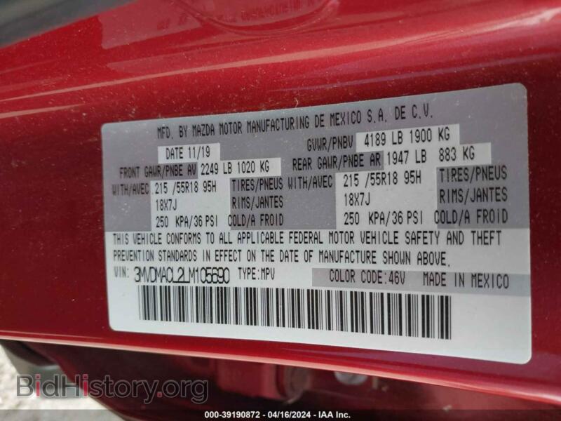 2020 Mazda CX-30 (VIN 3MVDMACL2LM105690) — photo 9 of 15