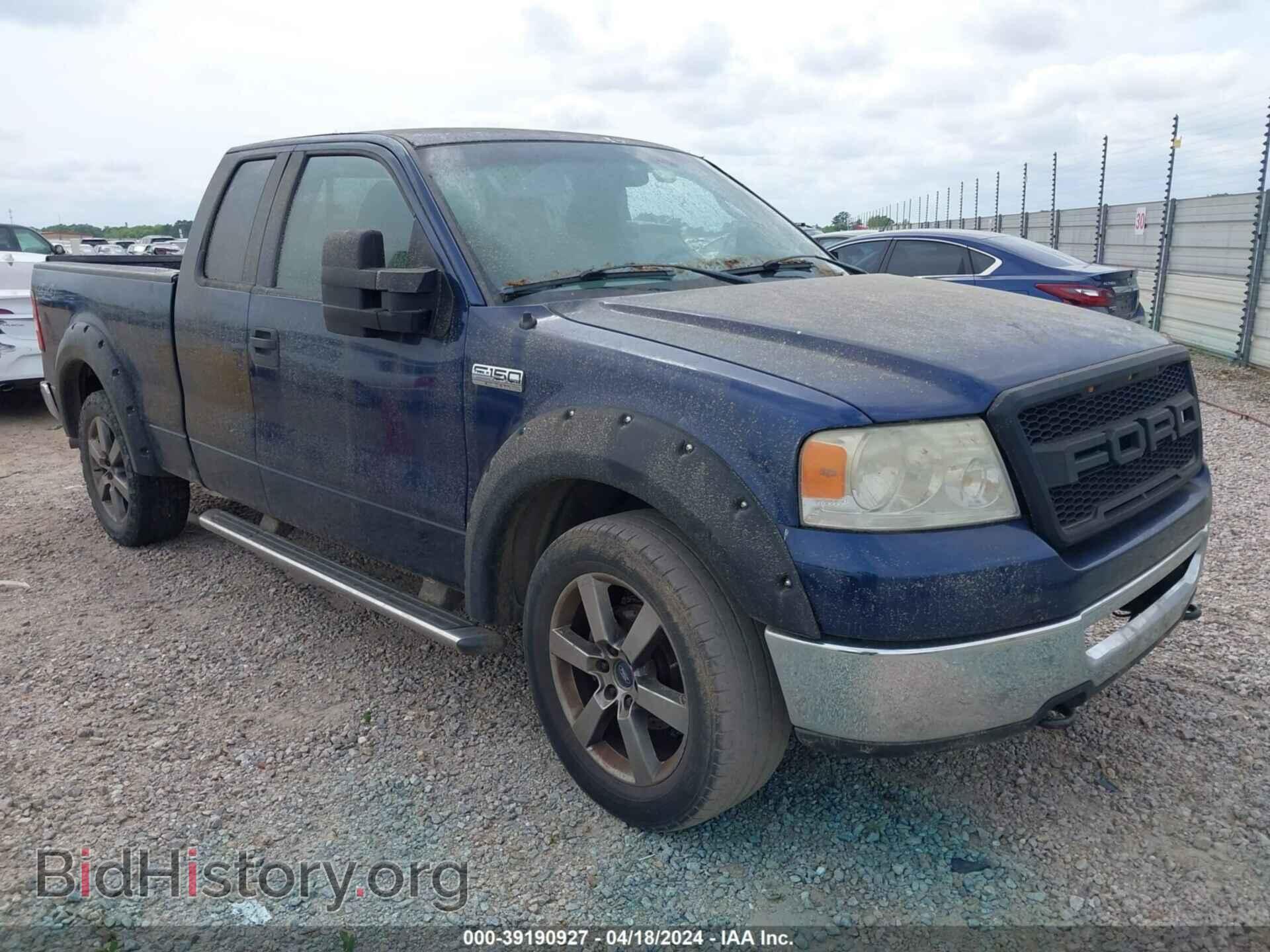 Photo 1FTPX14V37FA09644 - FORD F-150 2007
