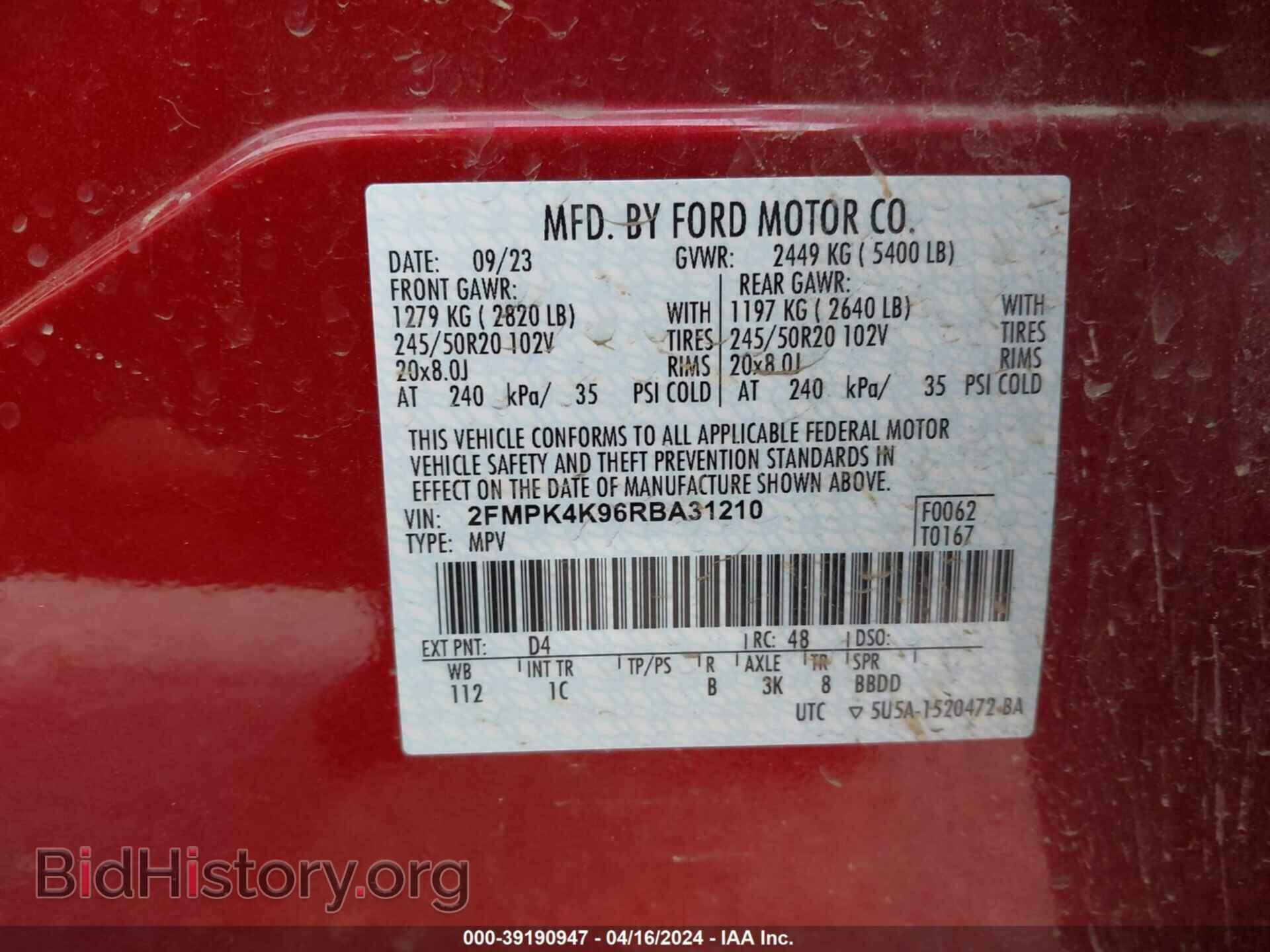2024 FORD EDGE - VIN: 2FMPK4K96RBA31210 - Фото 9