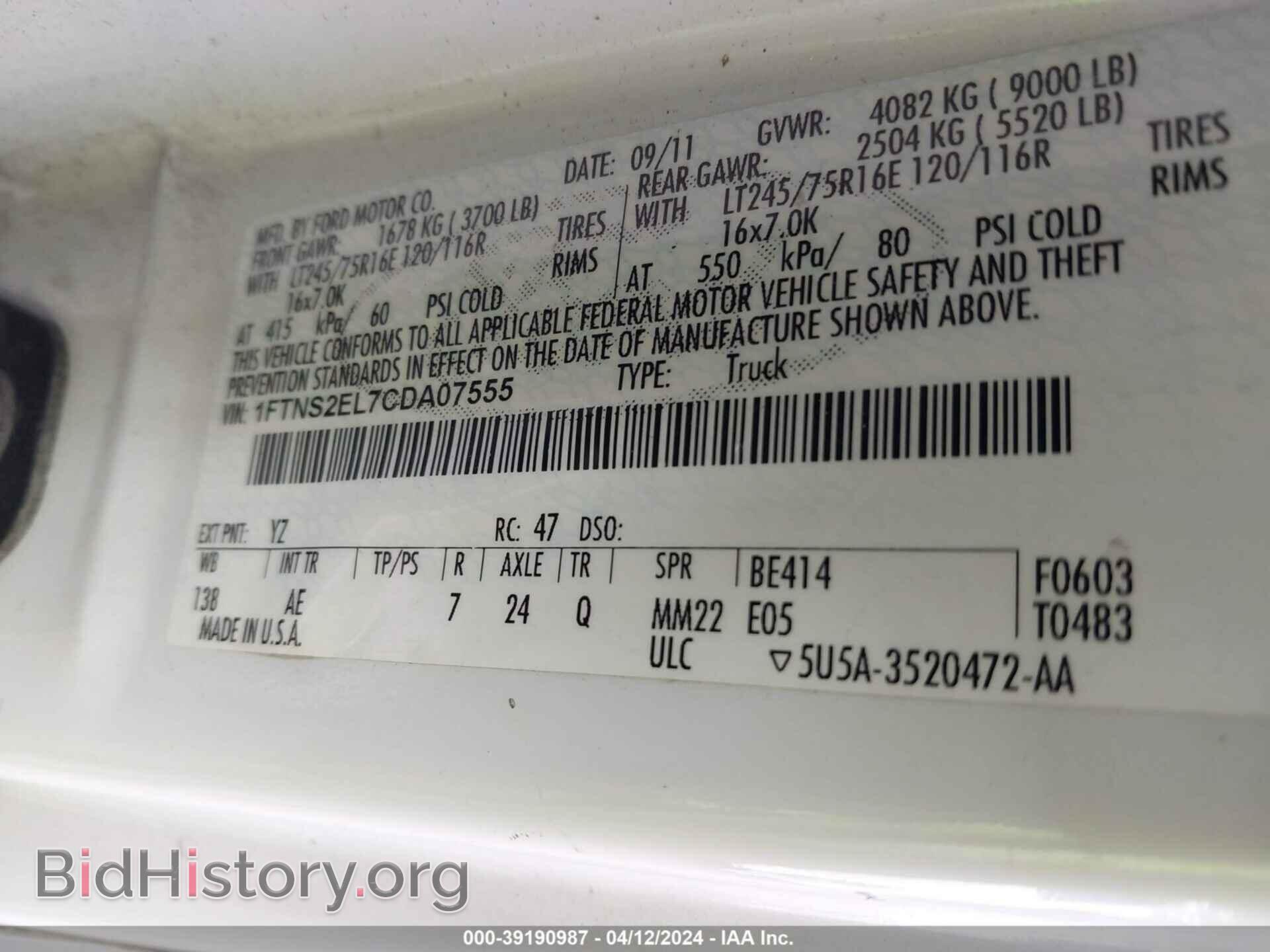 2012 FORD E-250 - VIN: 1FTNS2EL7CDA07555 - Фото 9
