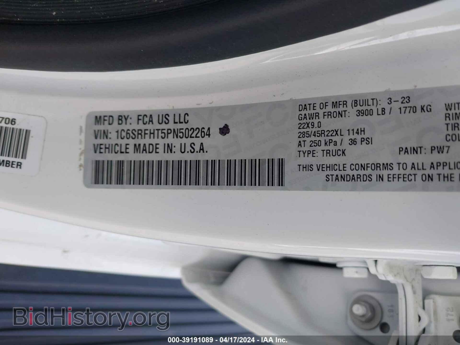 2023 RAM 1500 - VIN: 1C6SRFHT5PN502264 - Фото 9
