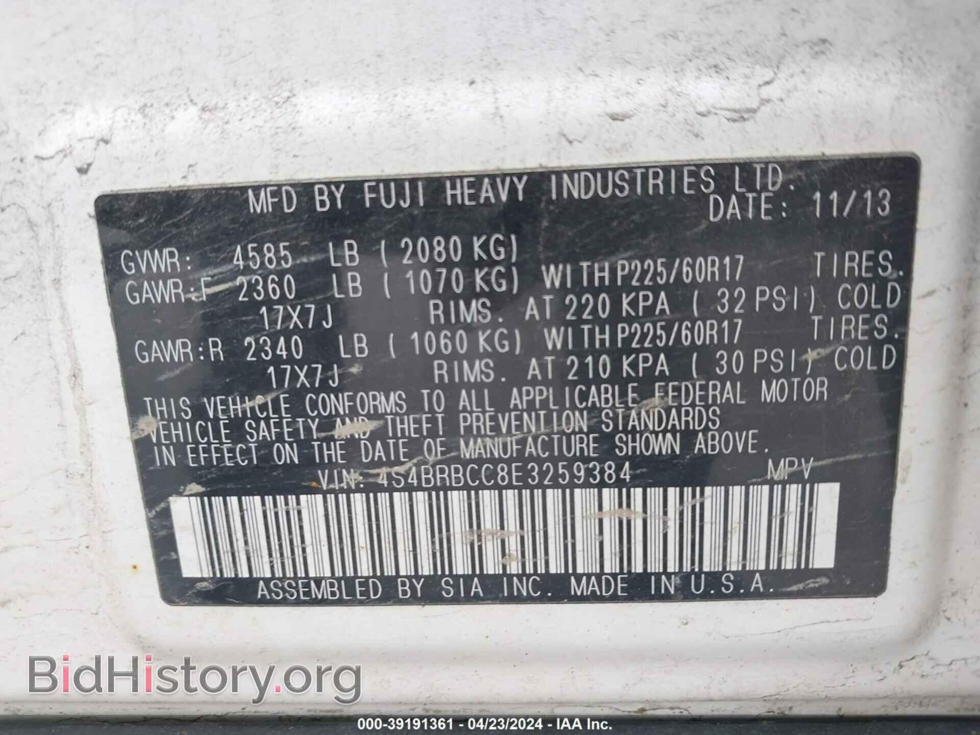 2014 SUBARU OUTBACK - VIN: 4S4BRBCC8E3259384 - Фото 9