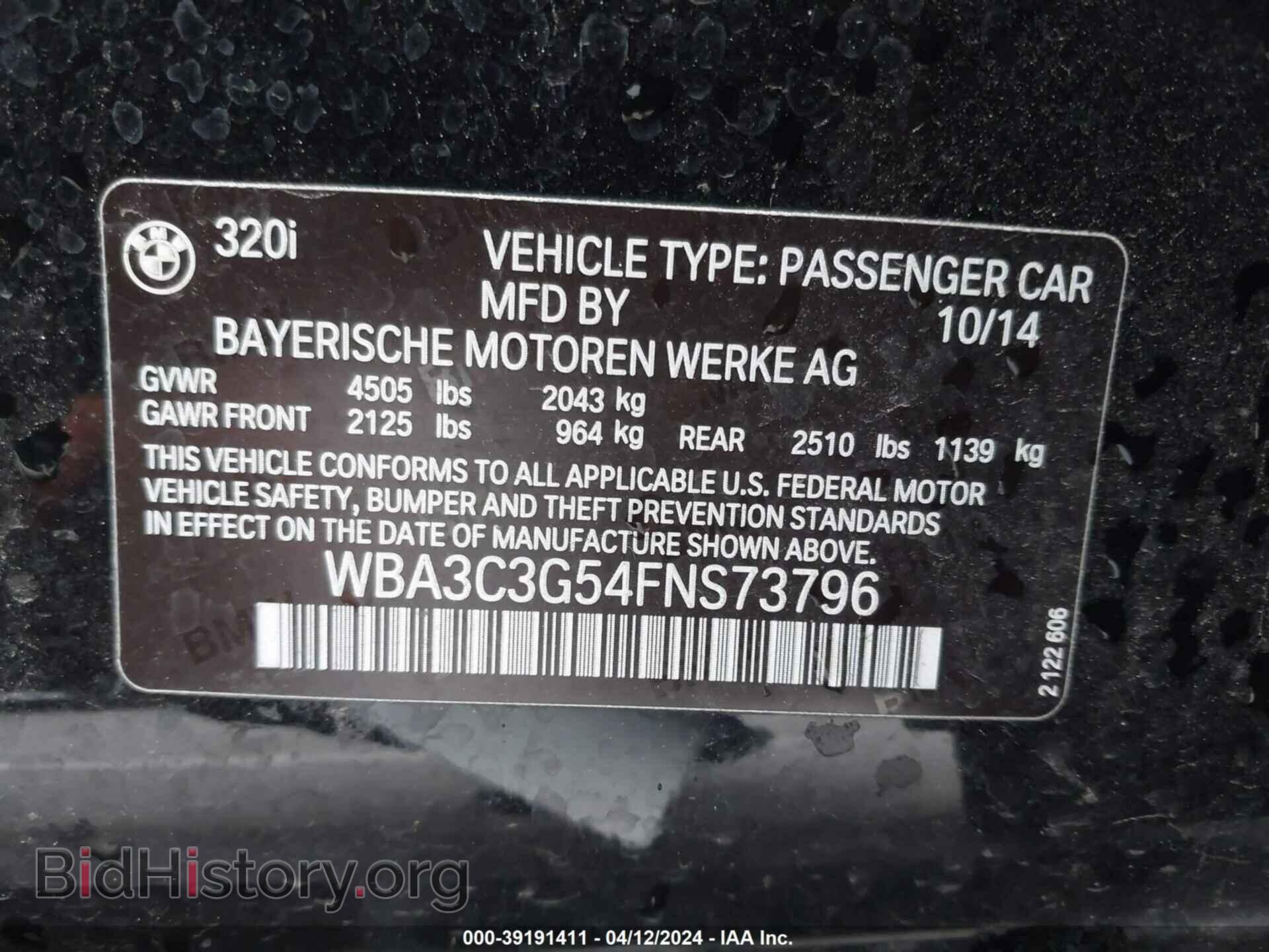 2015 BMW 320I - VIN: WBA3C3G54FNS73796 - Фото 9