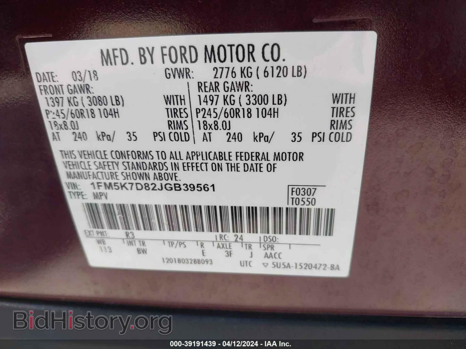 2018 FORD EXPLORER - VIN: 1FM5K7D82JGB39561 - Фото 9