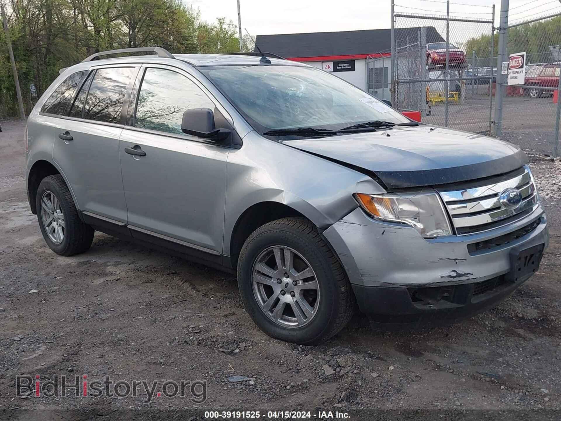 2007 FORD EDGE - VIN: 2FMDK36C17BA71484 - Photo 12