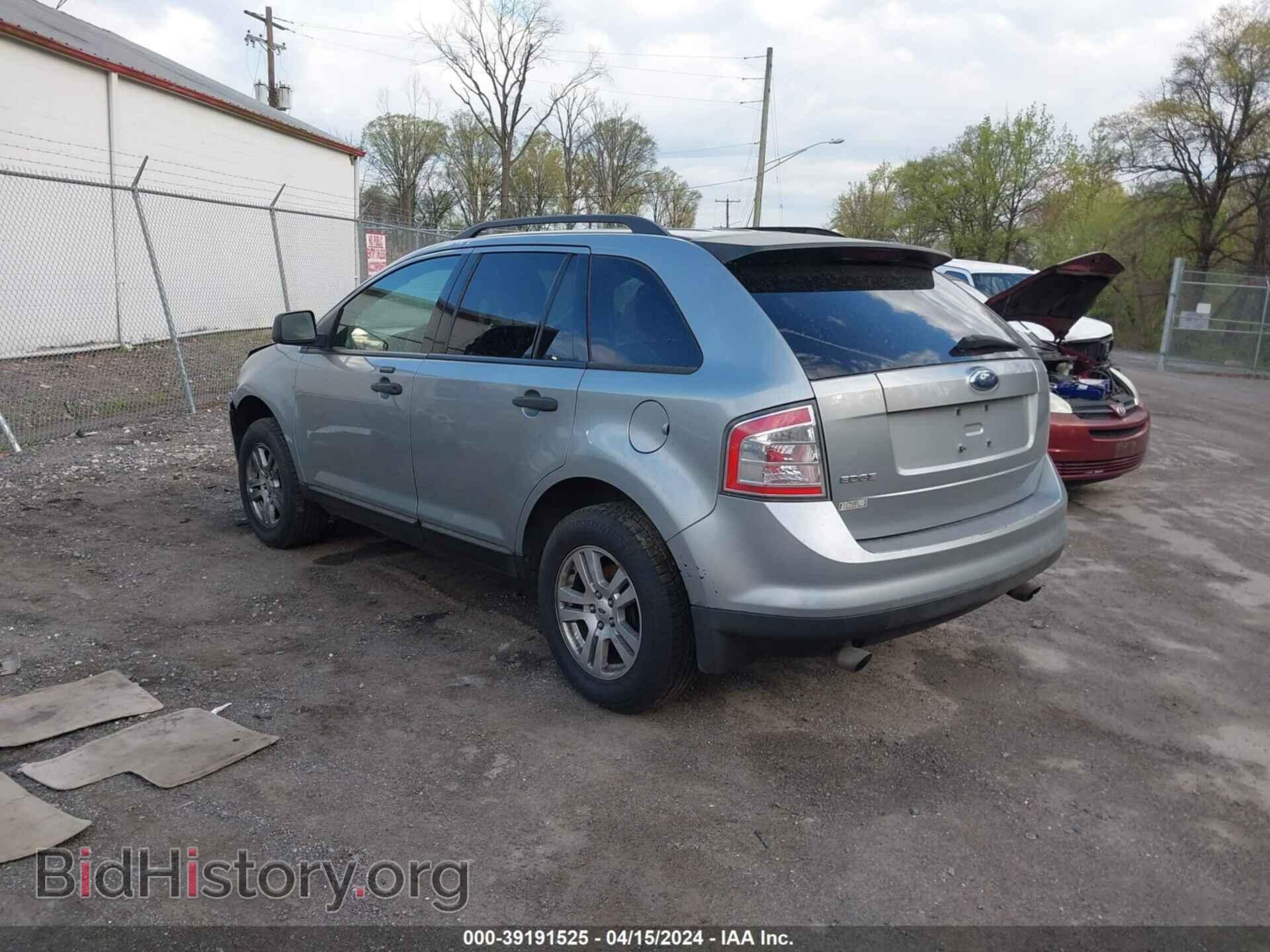 2007 FORD EDGE - VIN: 2FMDK36C17BA71484 - Photo 3