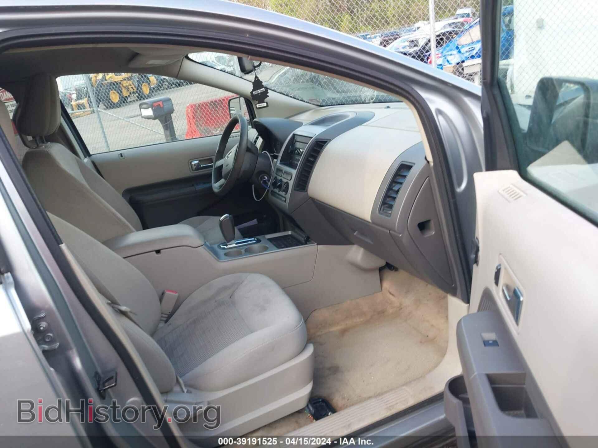 2007 FORD EDGE - VIN: 2FMDK36C17BA71484 - Photo 5