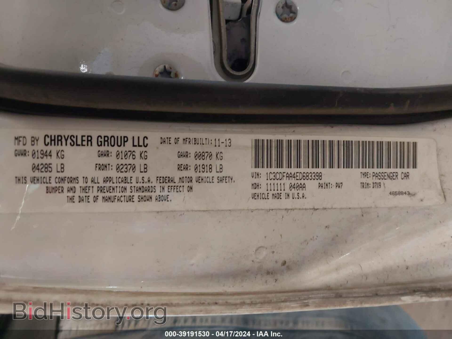 2014 DODGE DART - VIN: 1C3CDFAA4ED683398 - Фото 9